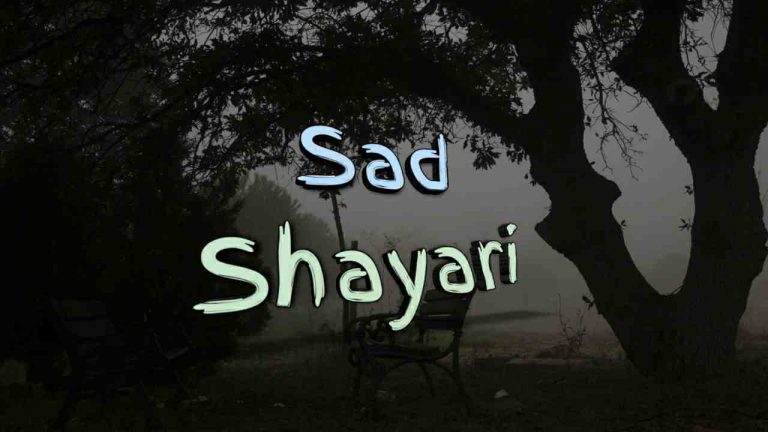 Sad Shayari