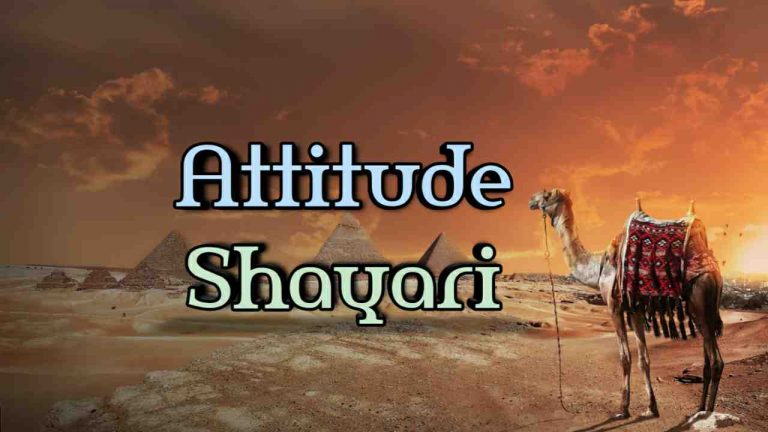 Attitude Shayari