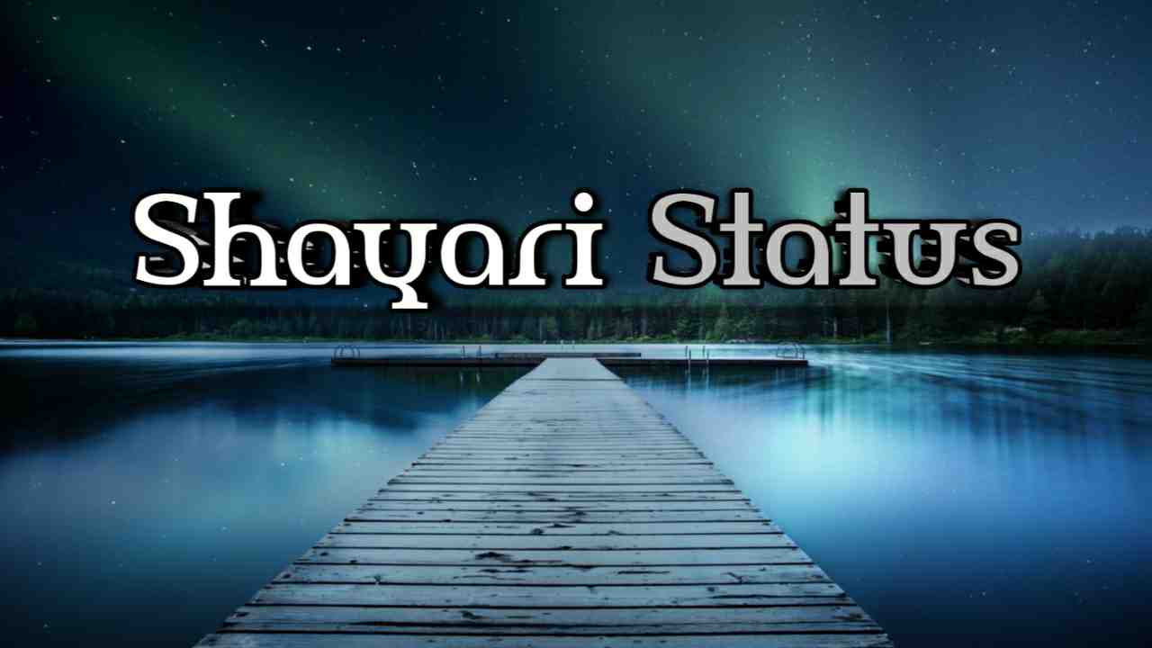 Read more about the article [1100+] Shayari Status in Hindi – शायरी स्टेटस इन हिंदी (2025)