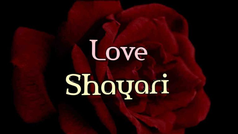 Love Shayari