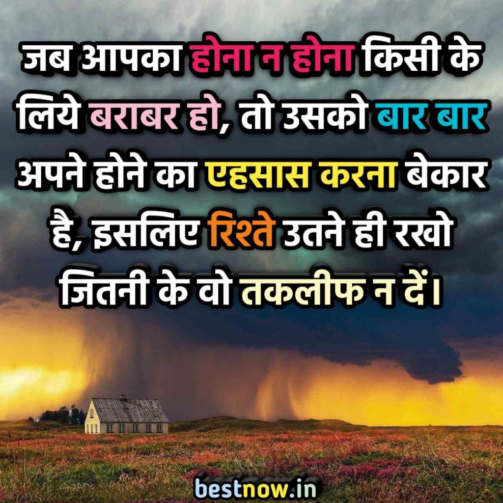 New Best 50 Love Shayari 