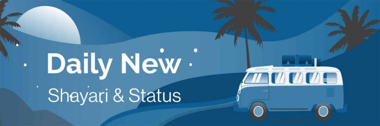 Daily Shayari & Status