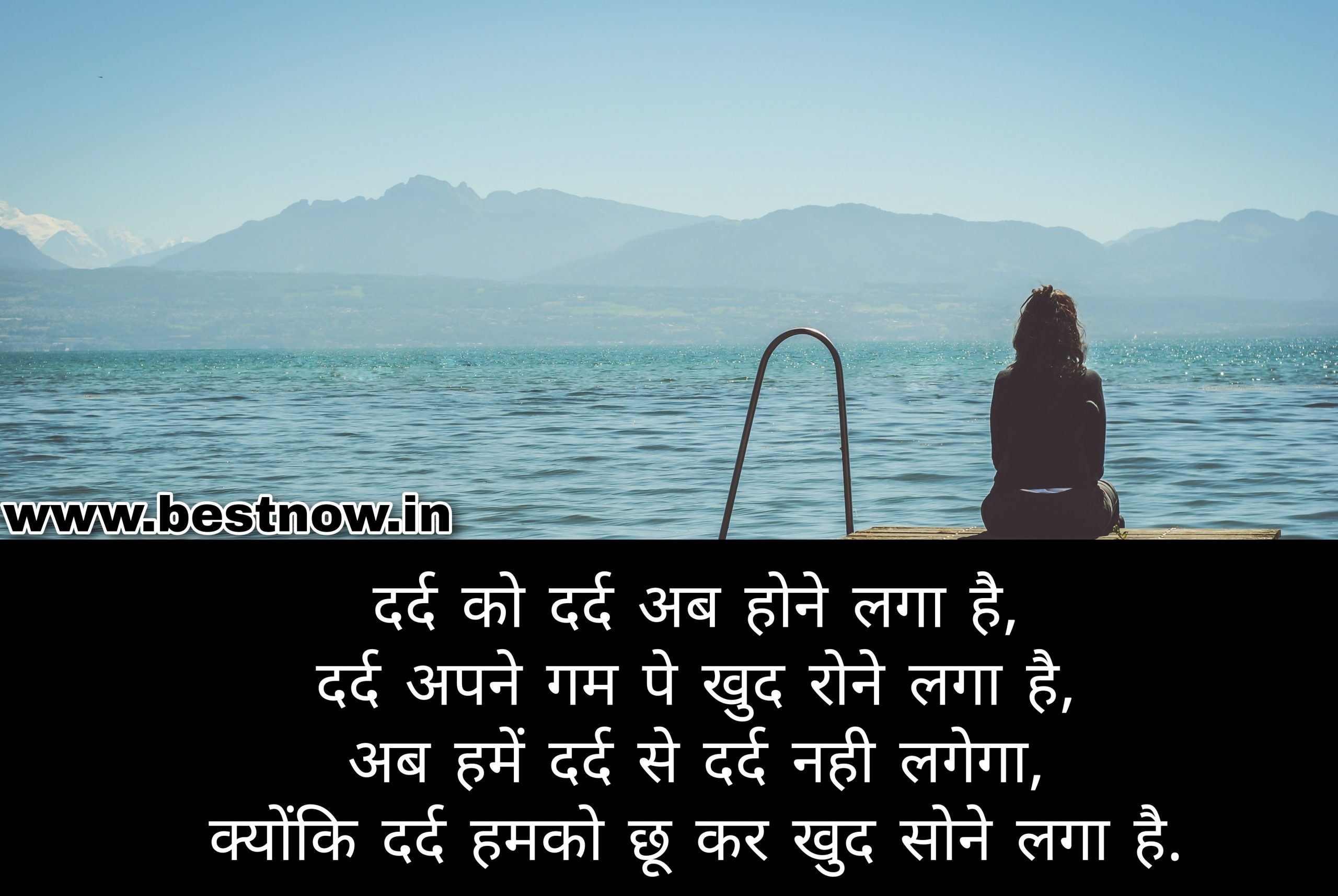love shayari in hindi

