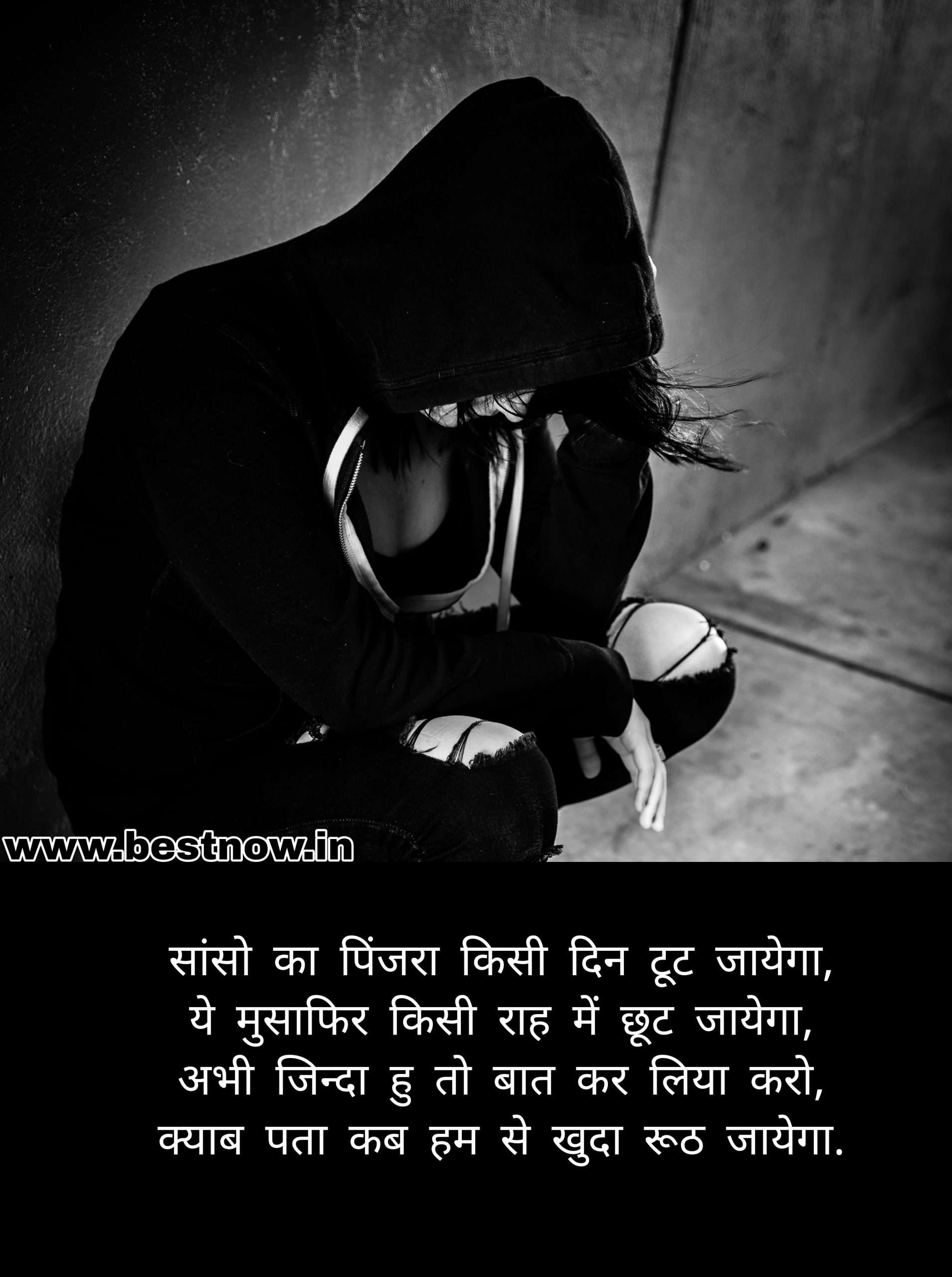love shayari in hindi

