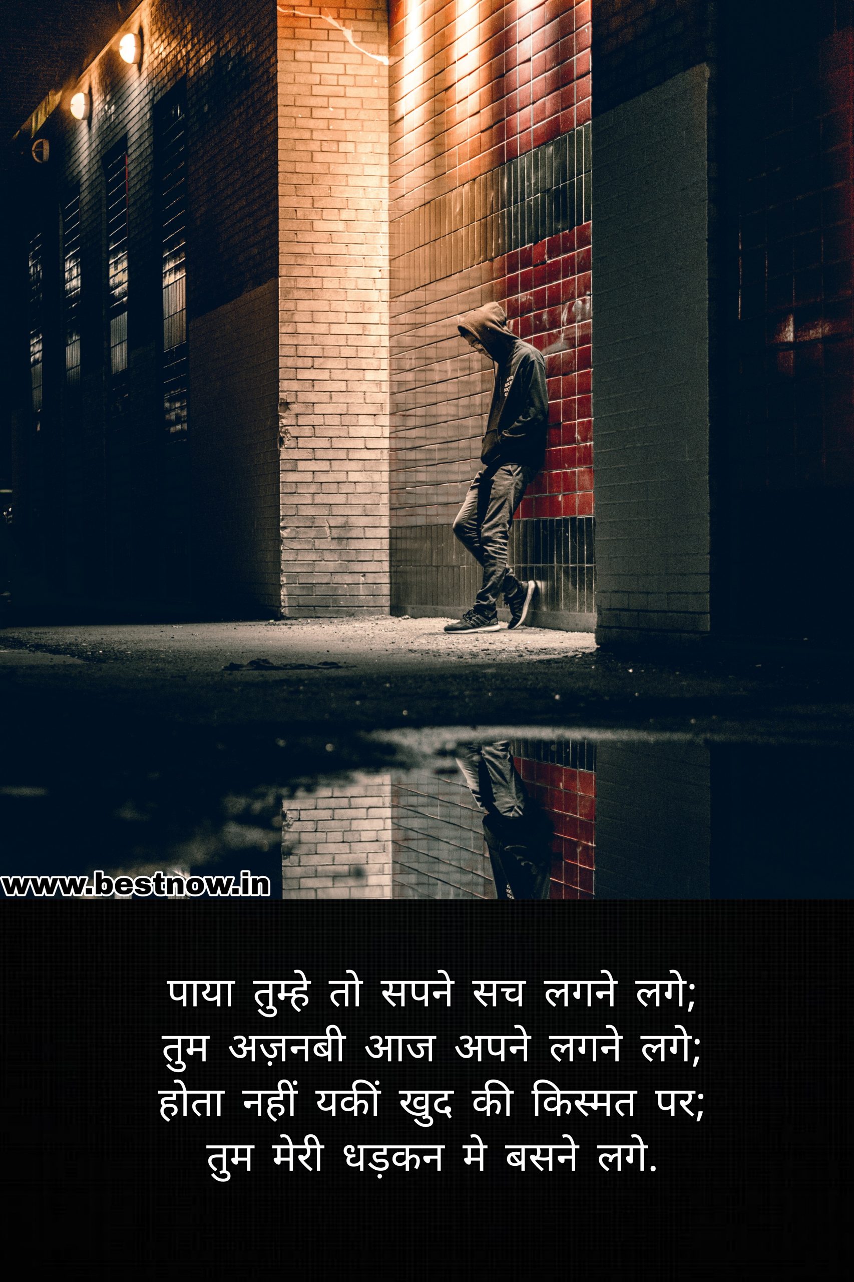 love shayari in hindi

