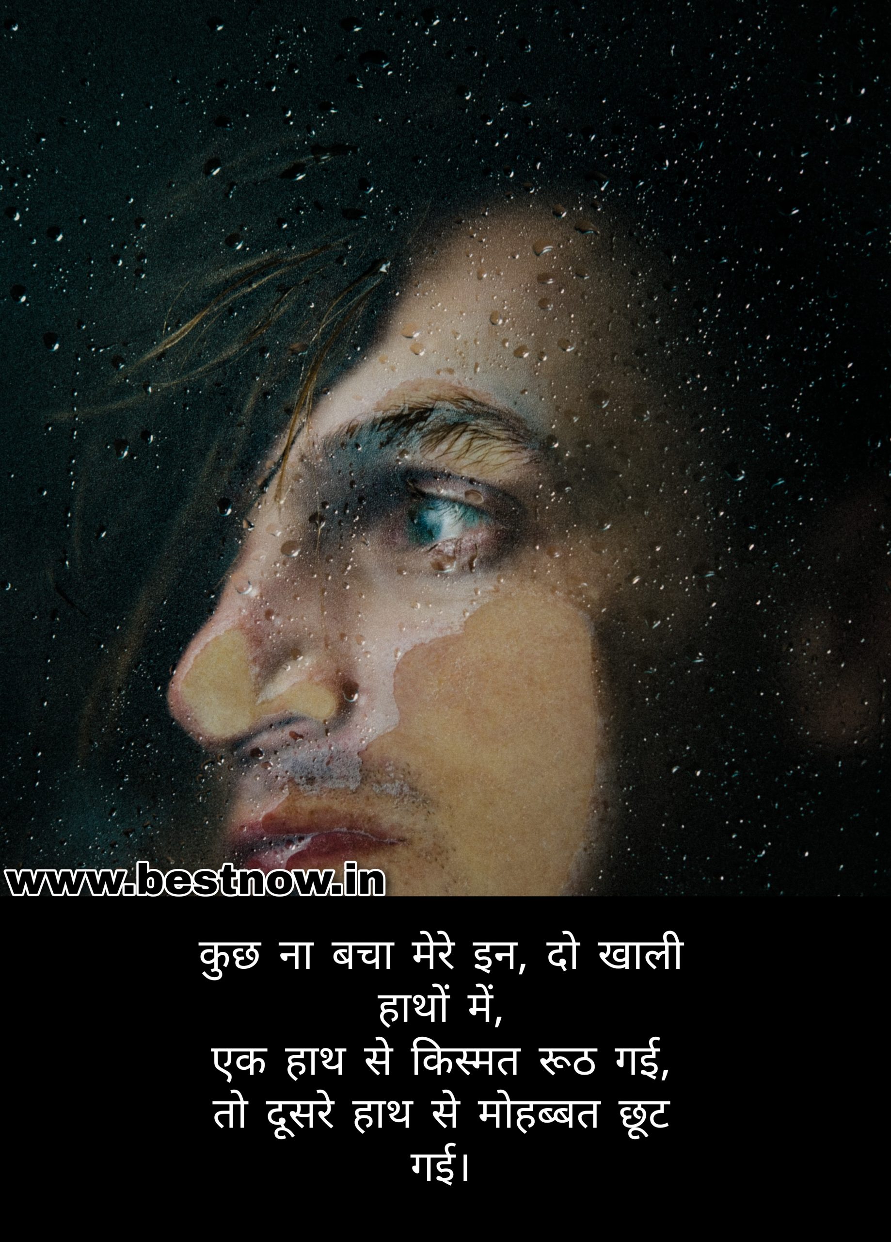hindi shayari on love

