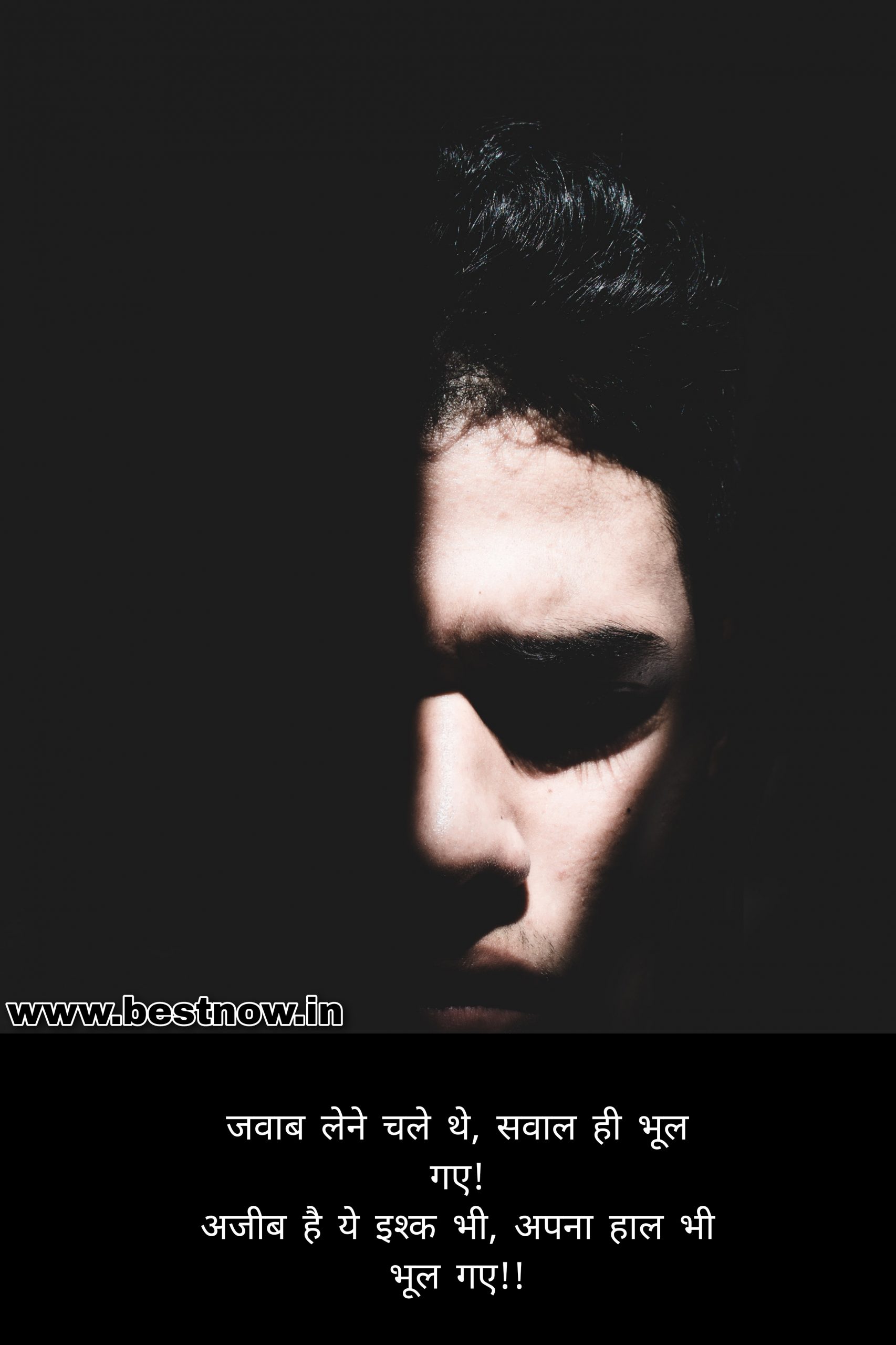 love shayari in hindi

