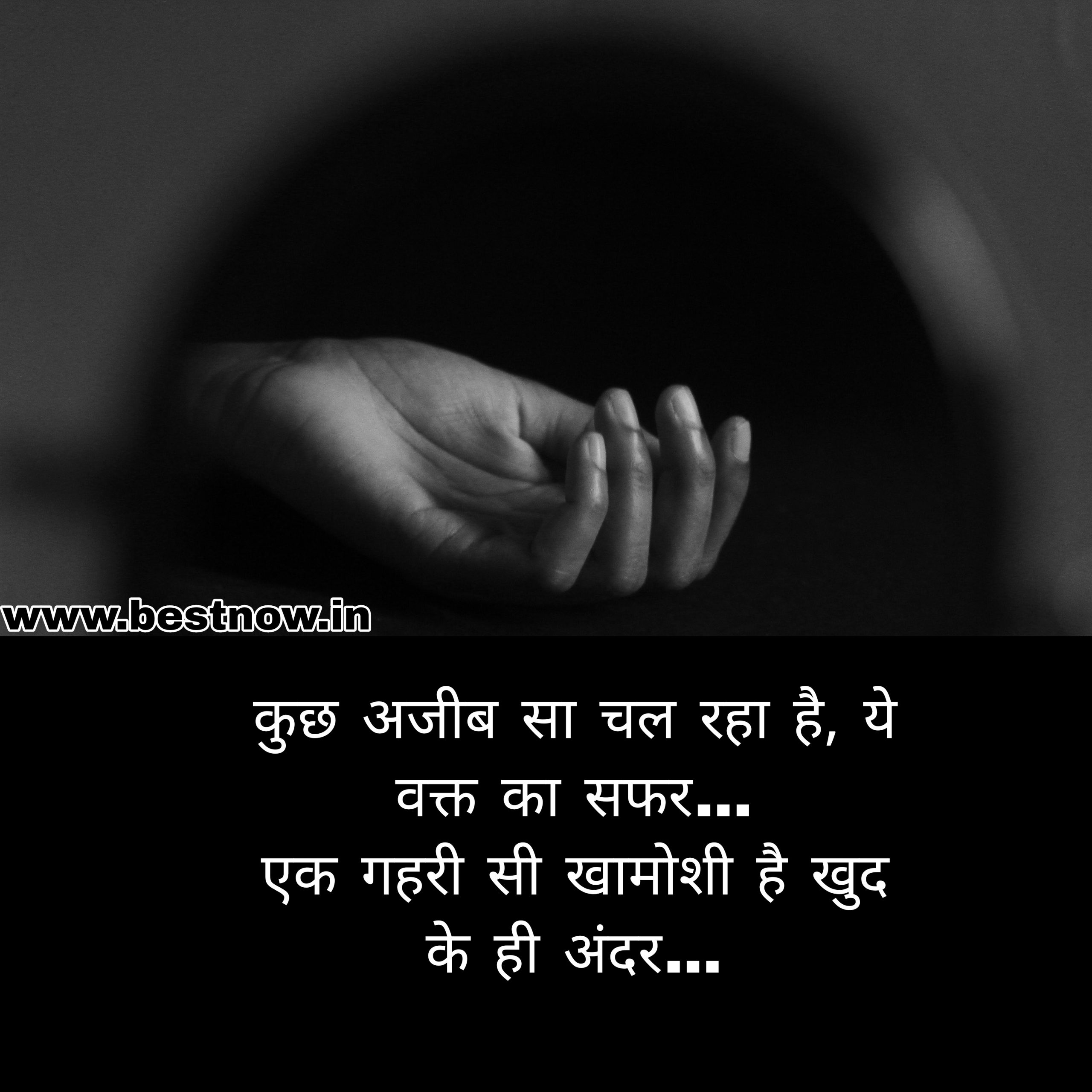 hindi shayari on love

