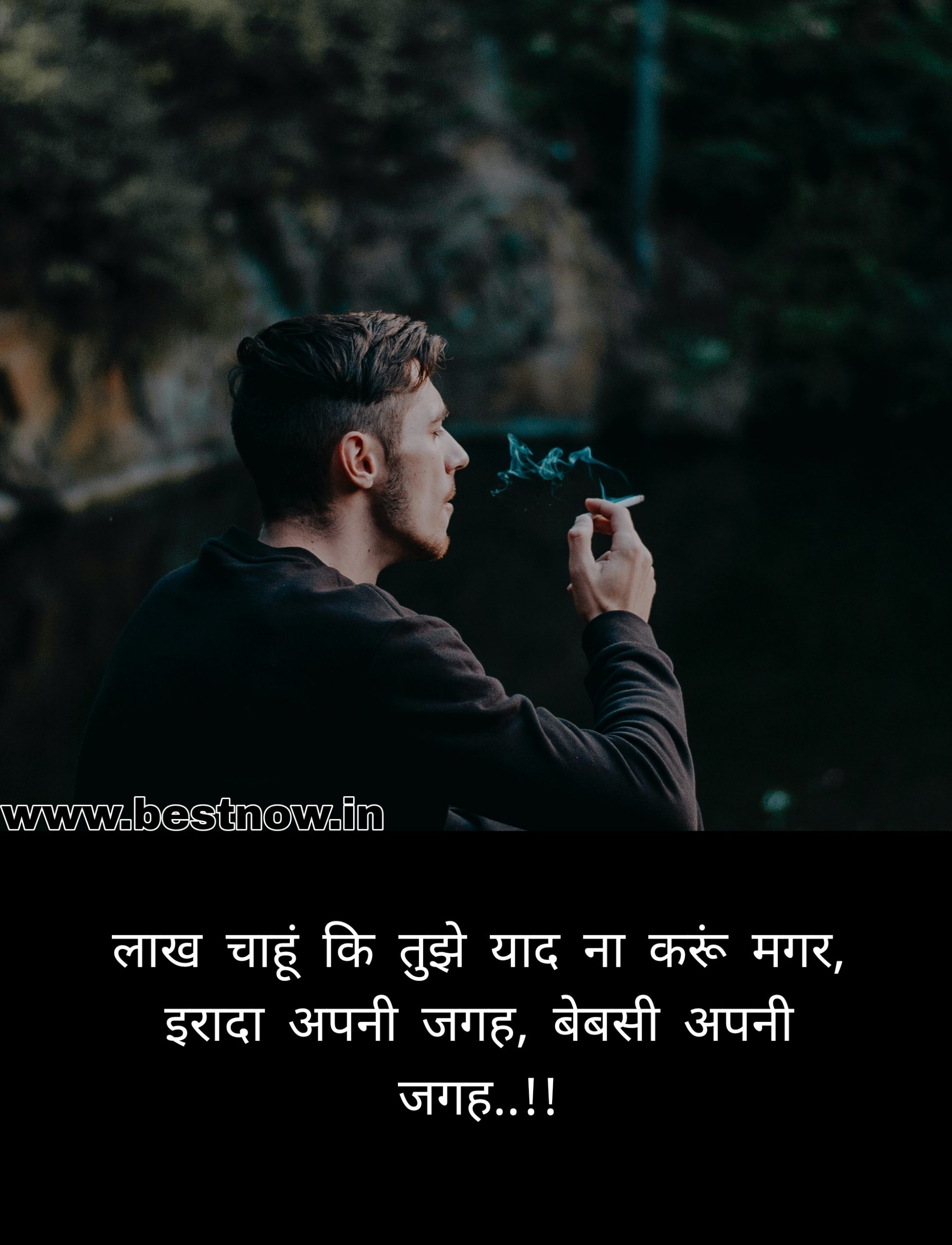 two line love shayari in hindi

