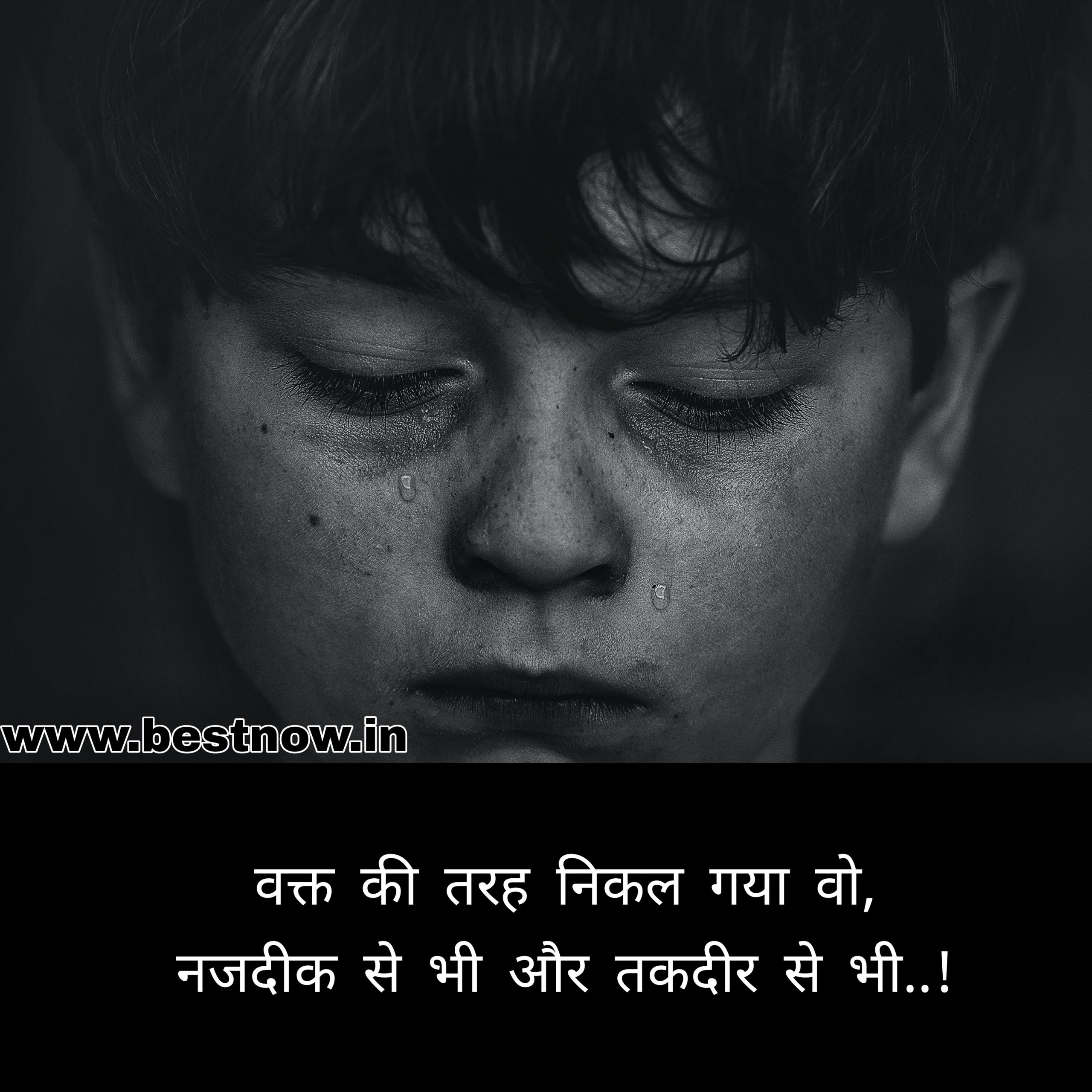 love shayari in hindi

