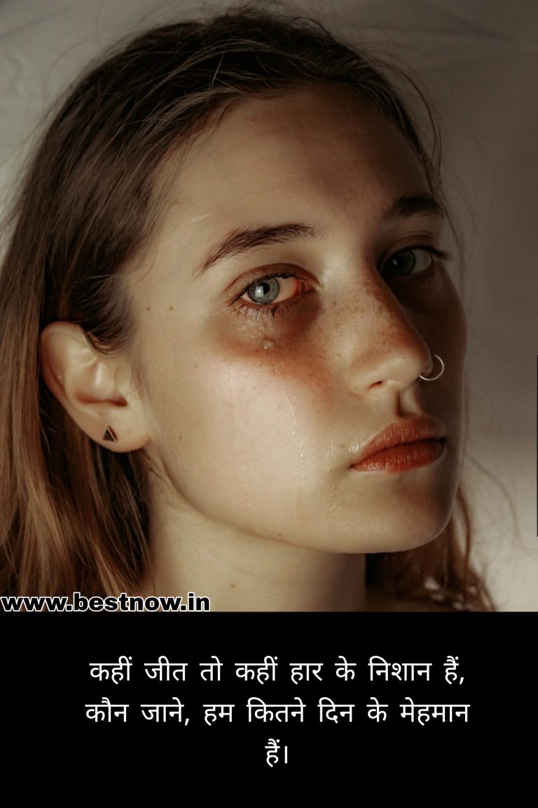 [1301+] Bewafa Shayari in Hindi – बेवफ़ा शायरी इन हिंदी (2026)