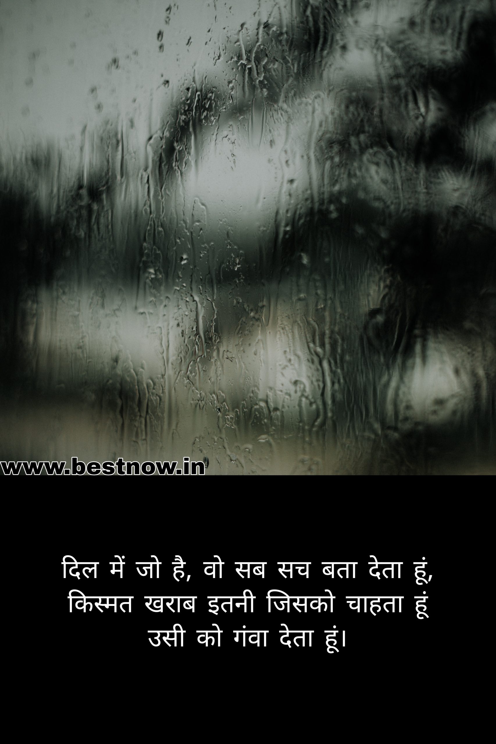 two line love shayari in hindi

