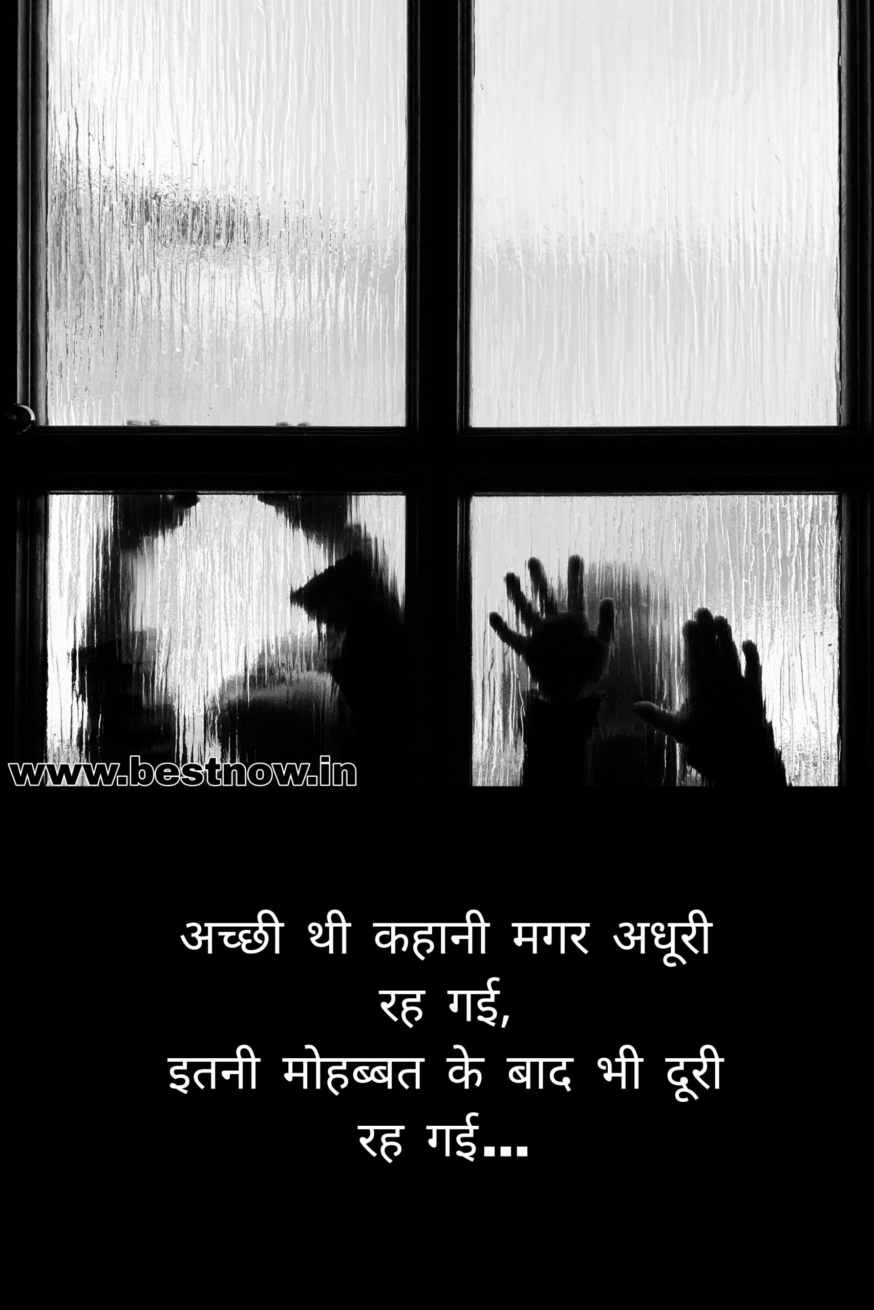 true love shayari in hindi

