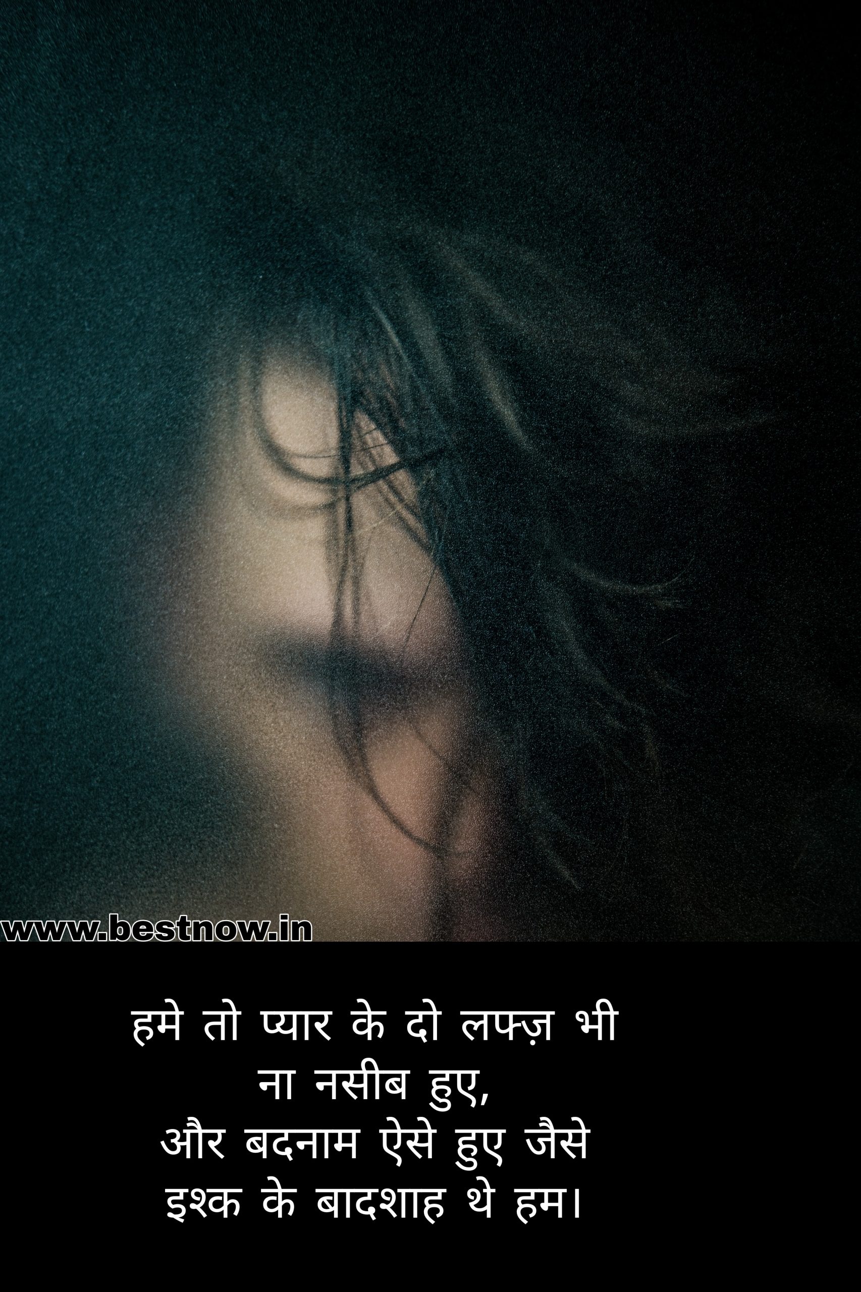 short love shayari

