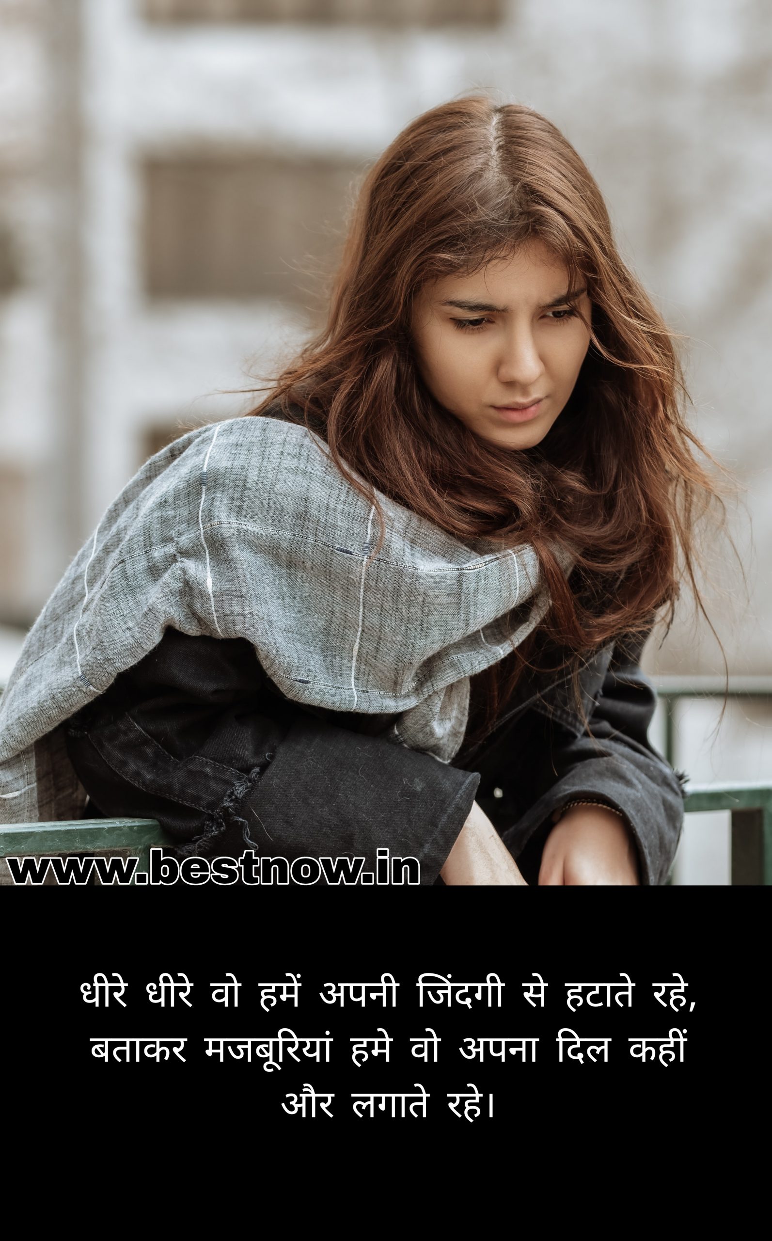 best love shayari

