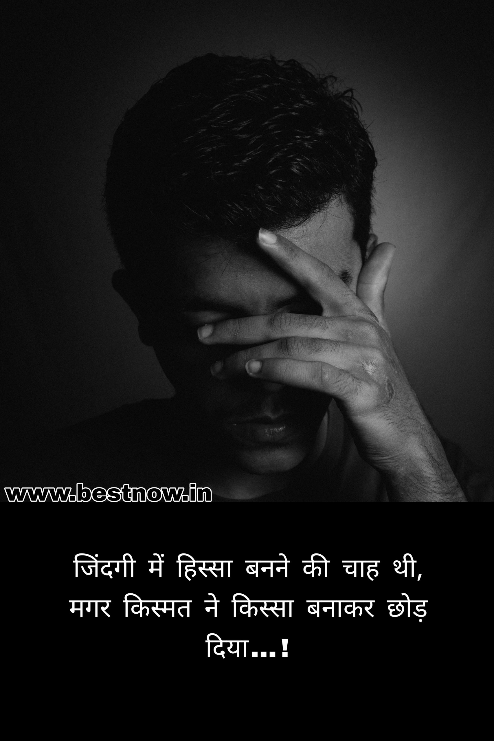 love shayari in hindi

