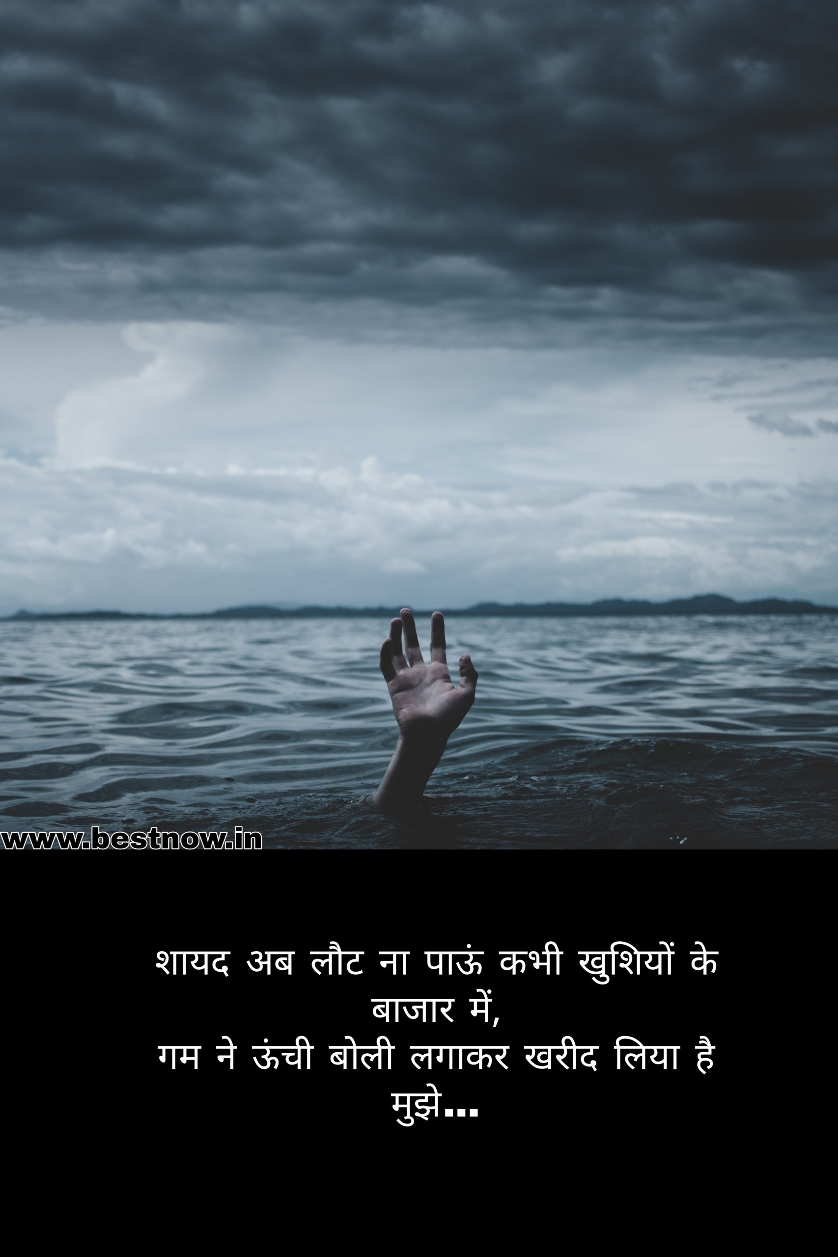 love shayari in hindi

