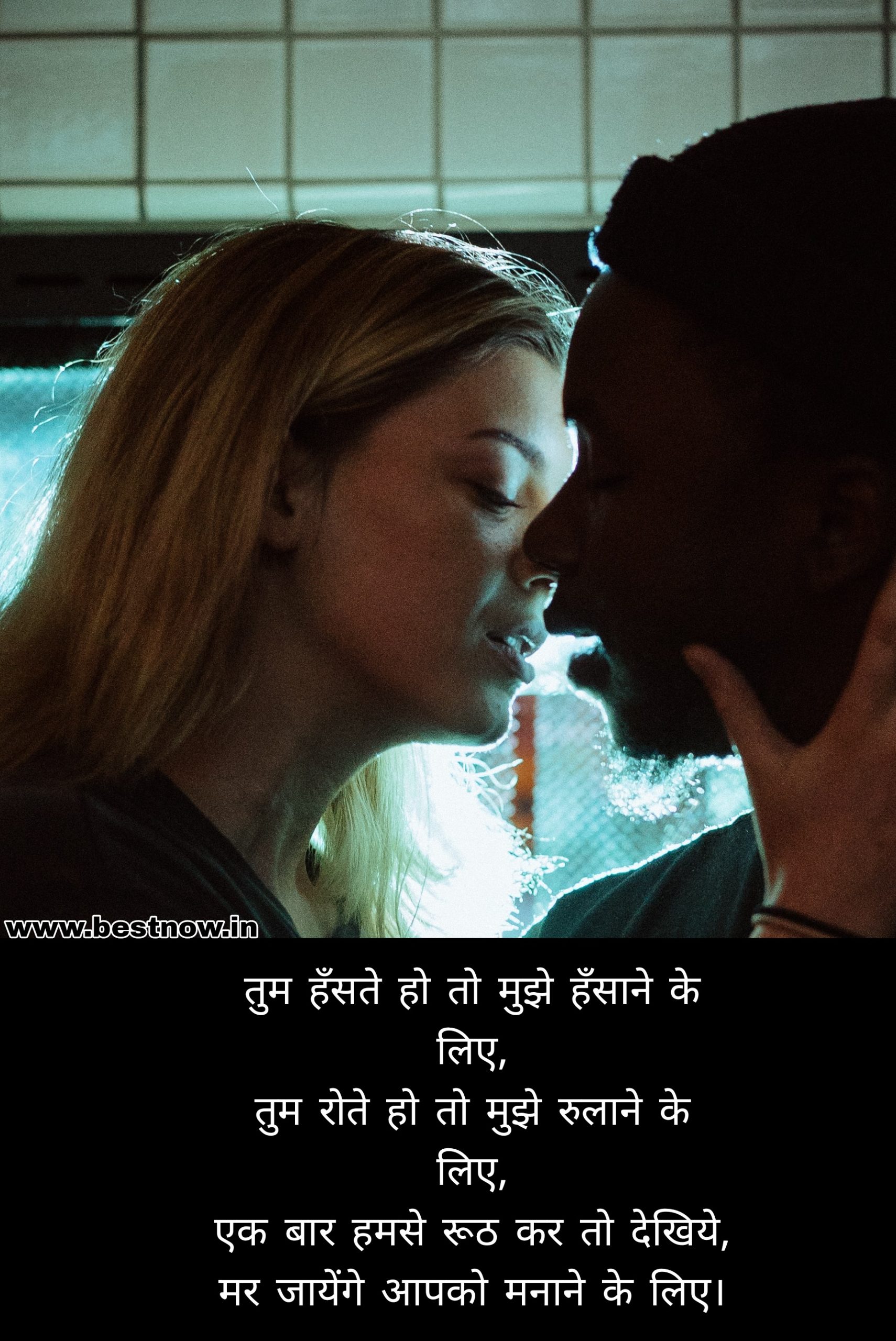 best love shayari

