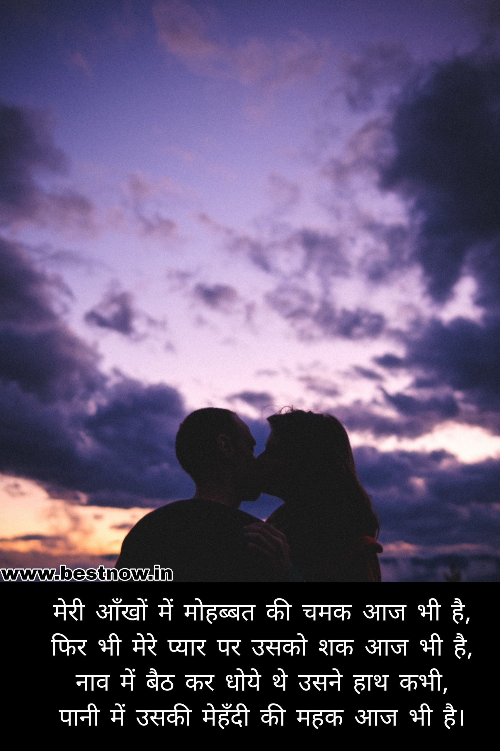 hindi shayari on love

