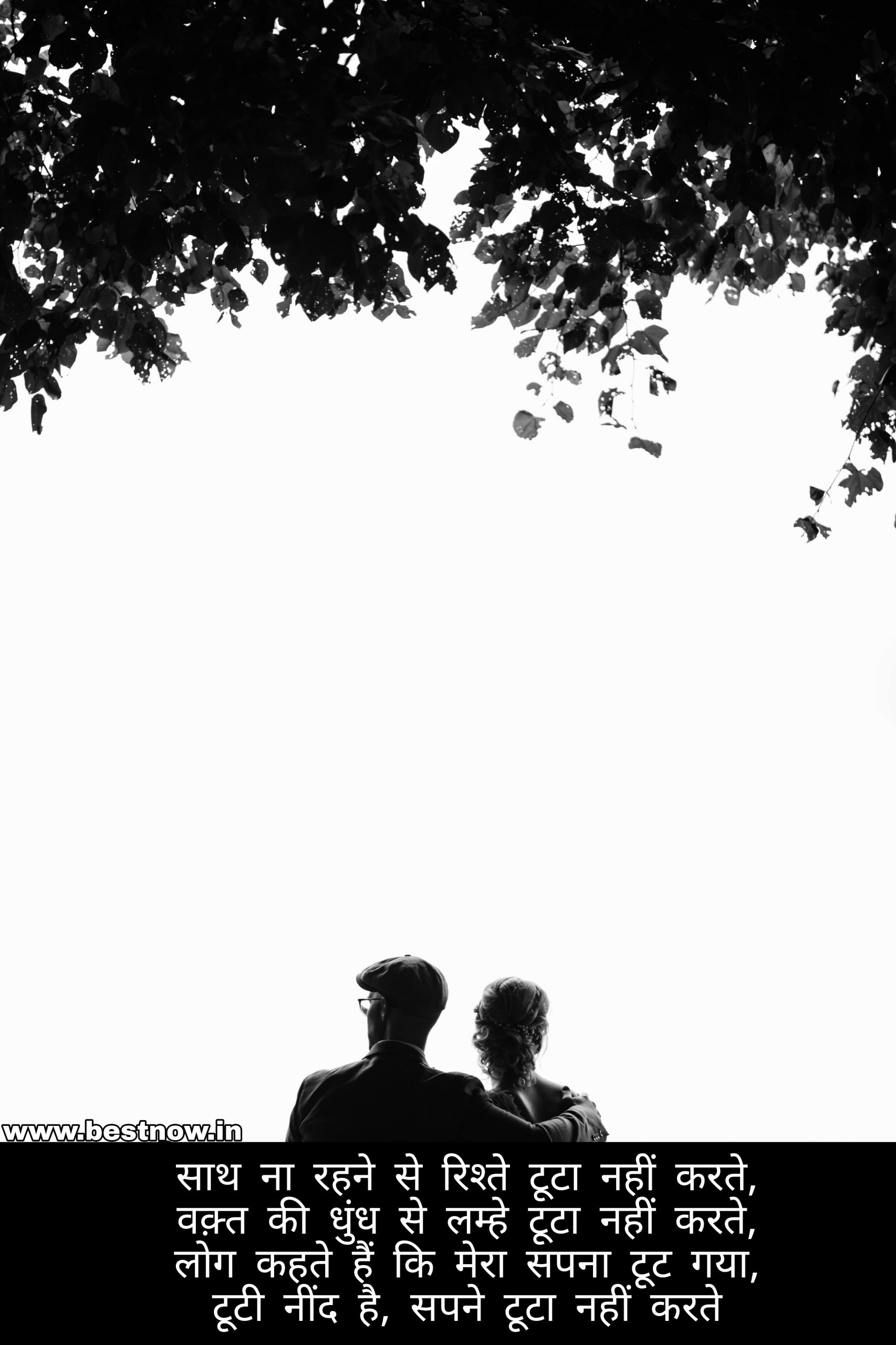 true love shayari in hindi

