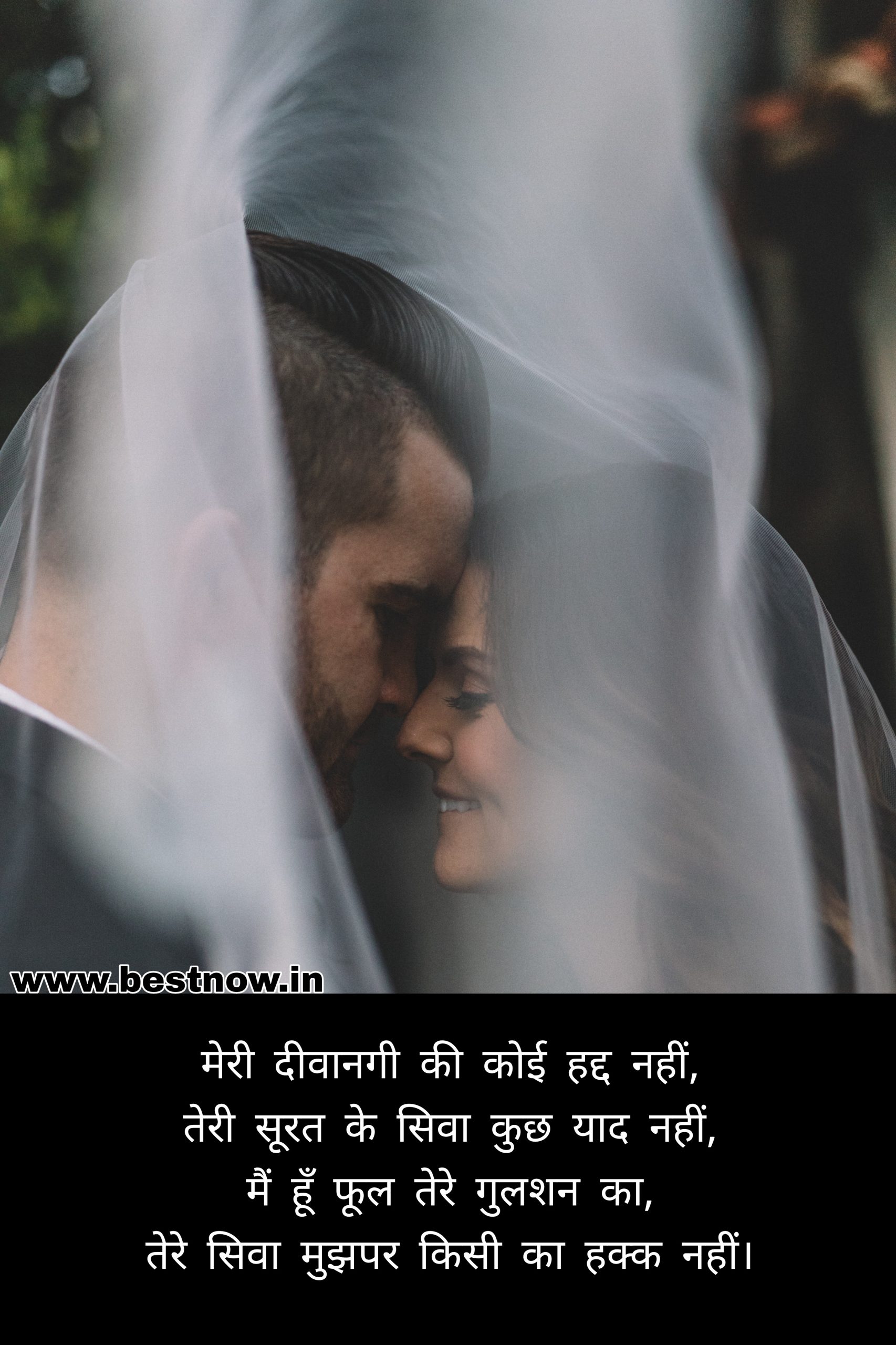 short love shayari

