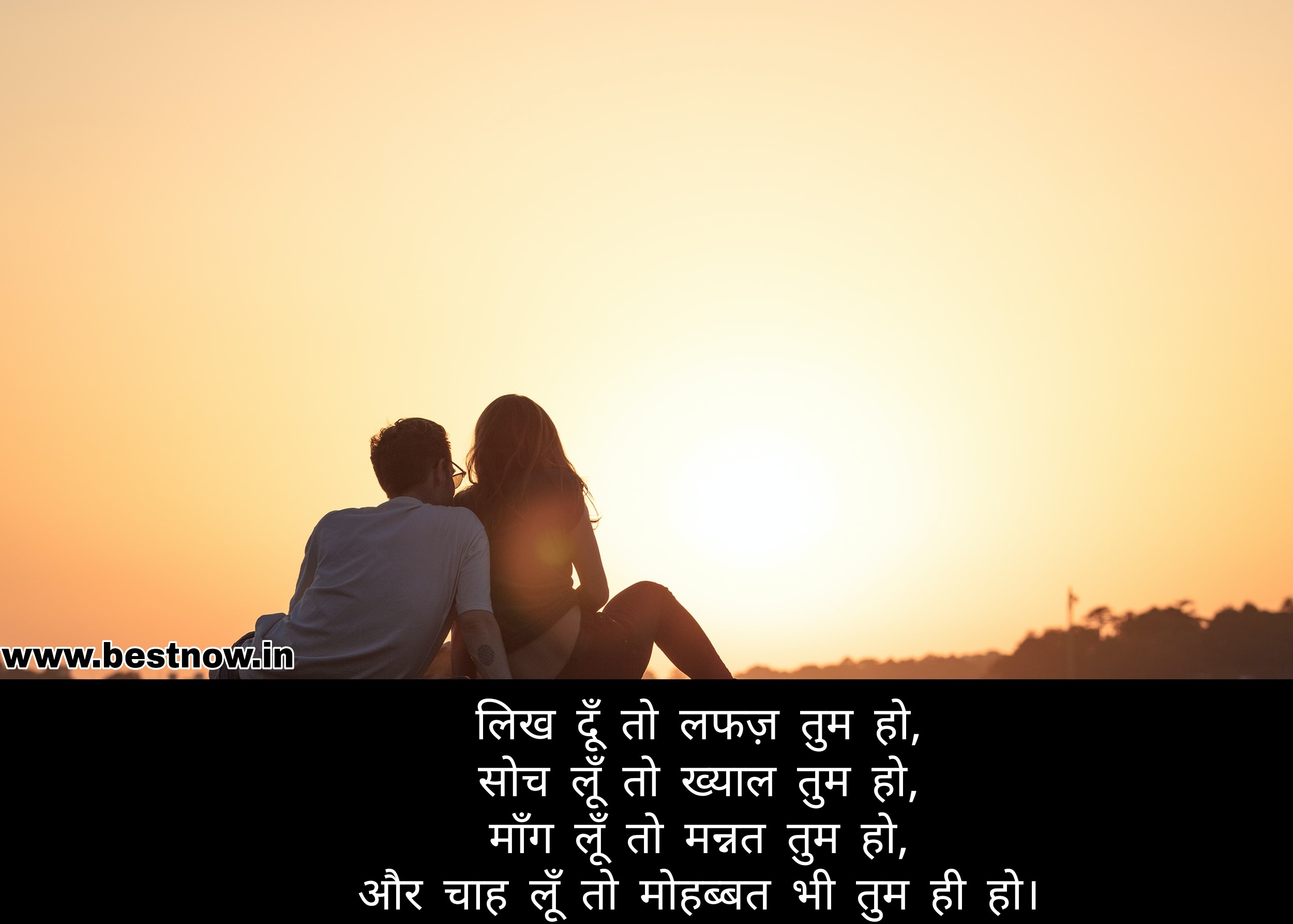 love shayari for girlfriend

