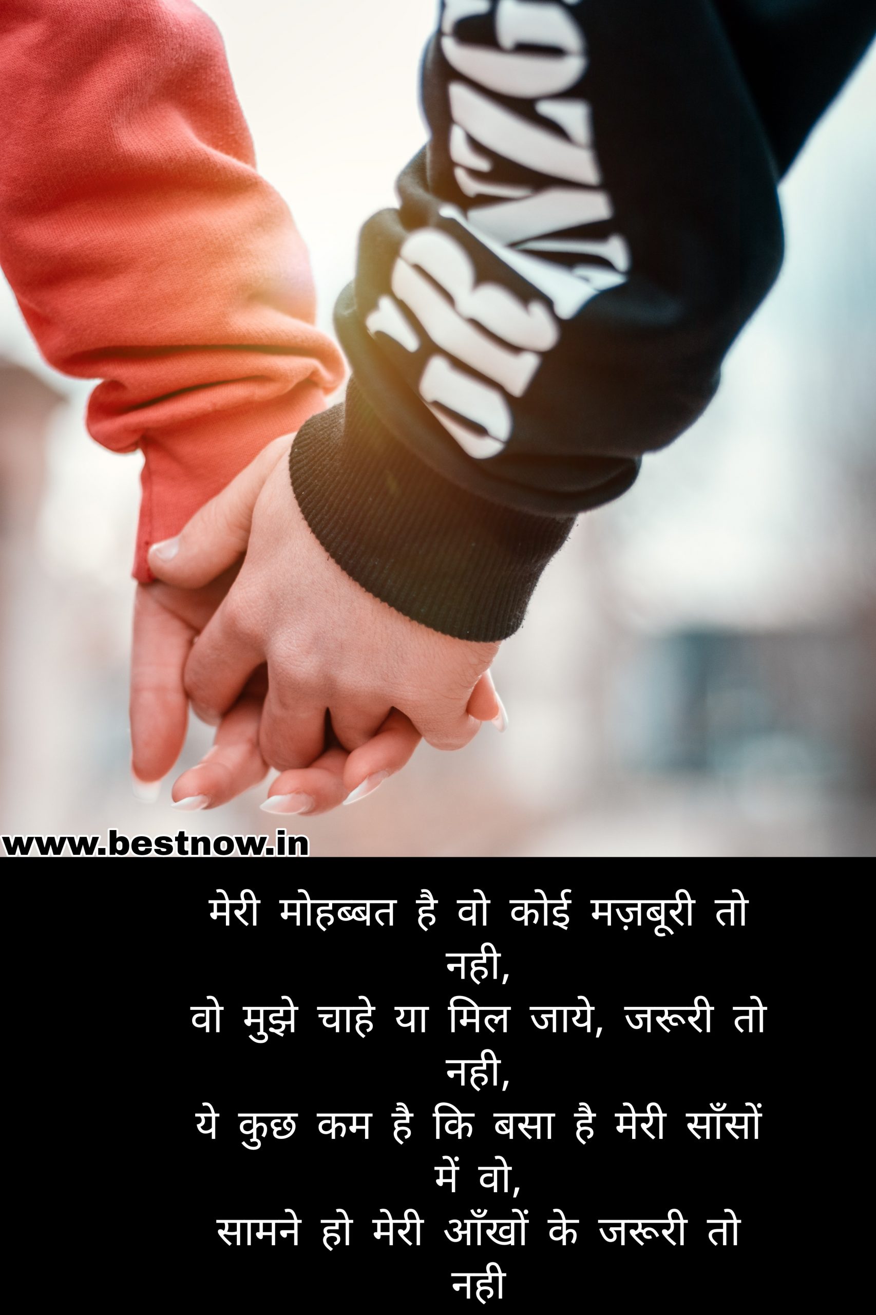 heart touching love shayari

