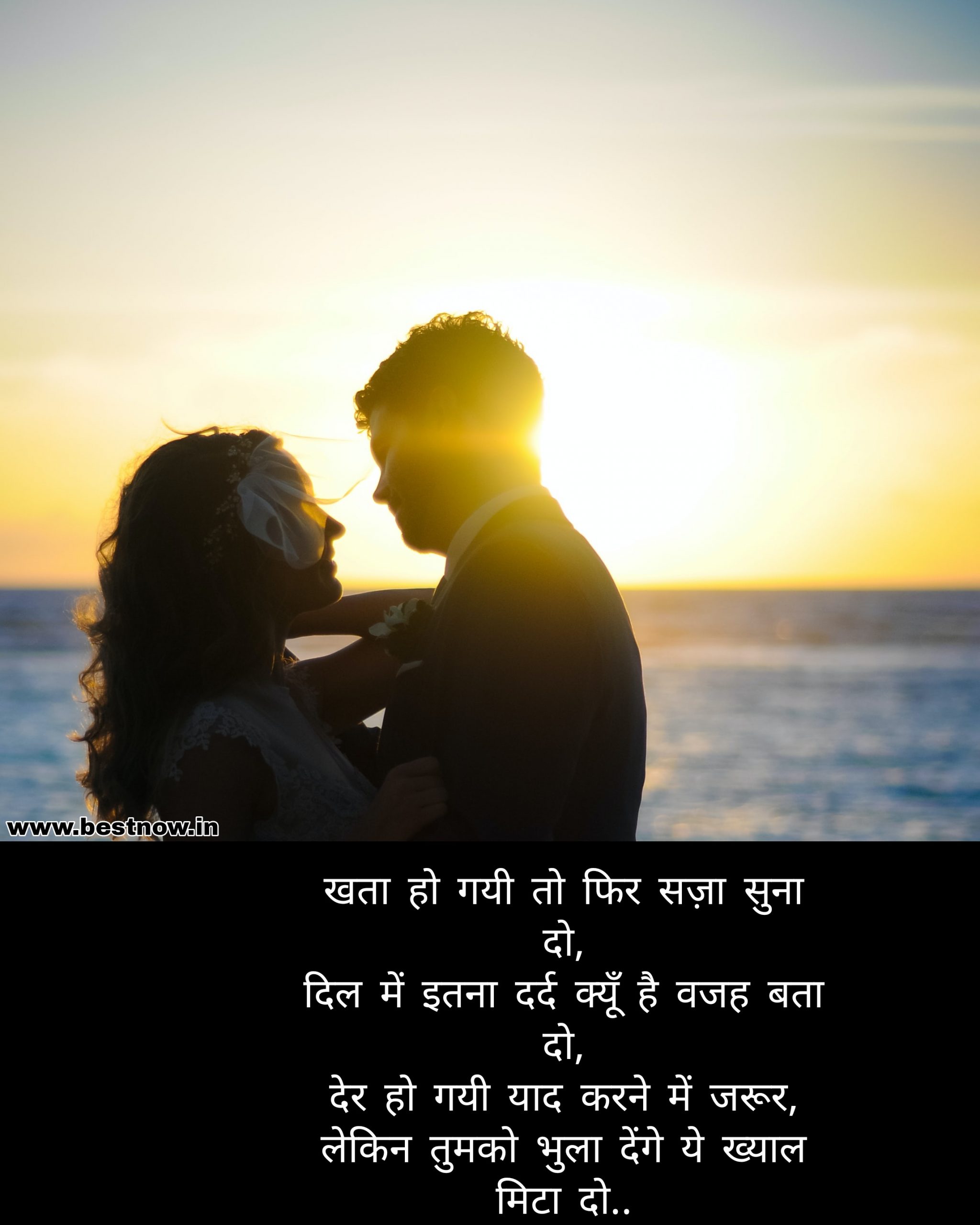 love shayari for girlfriend

