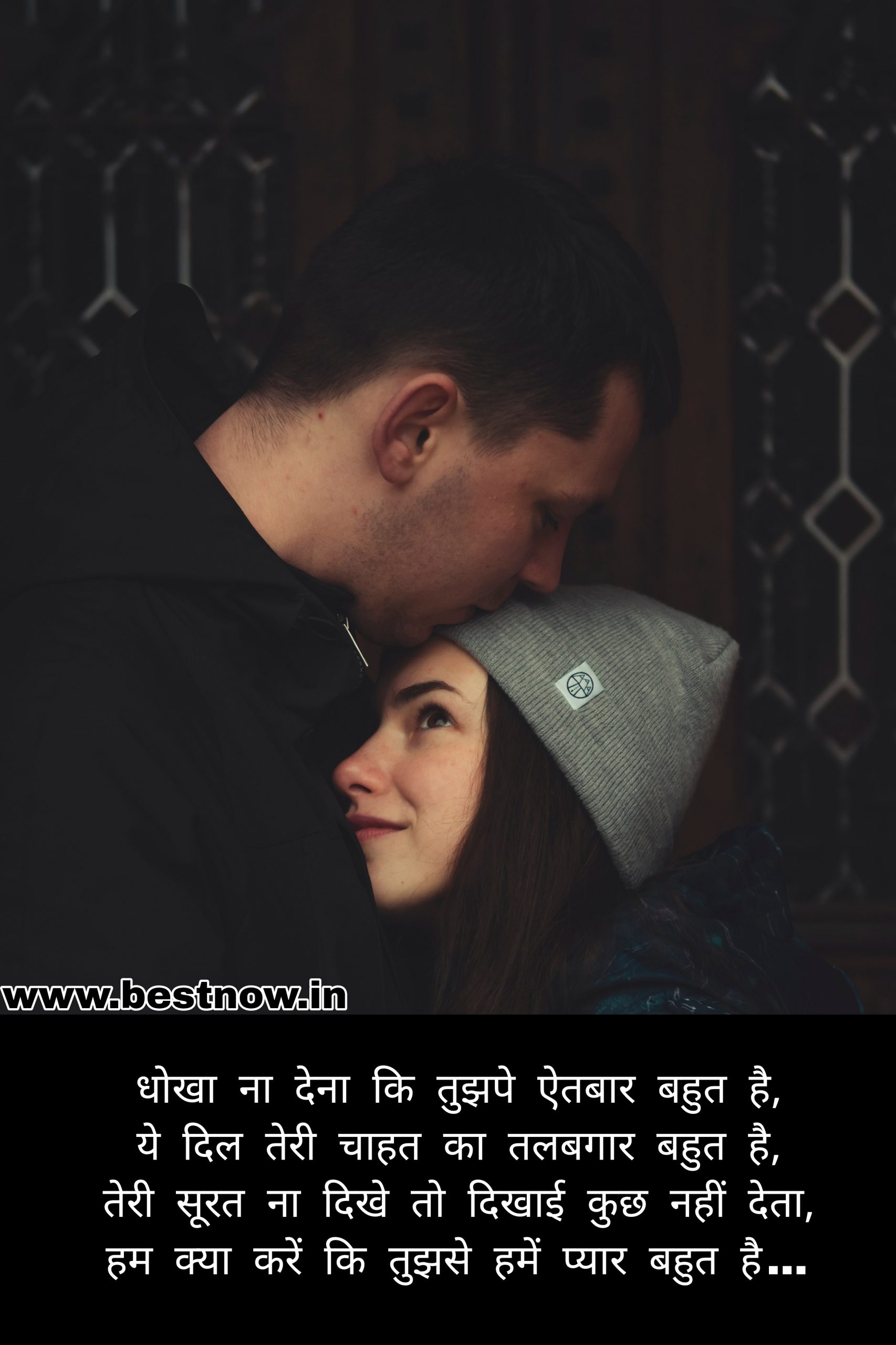 love shayari for boyfriend

