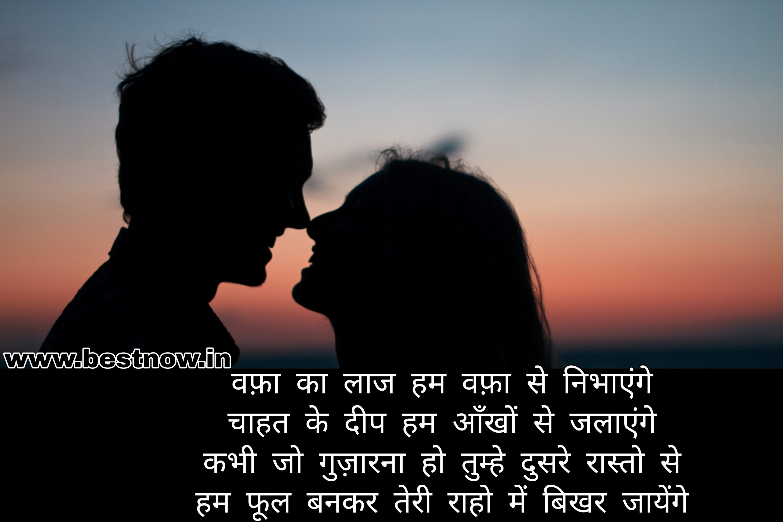 love shayari for girlfriend

