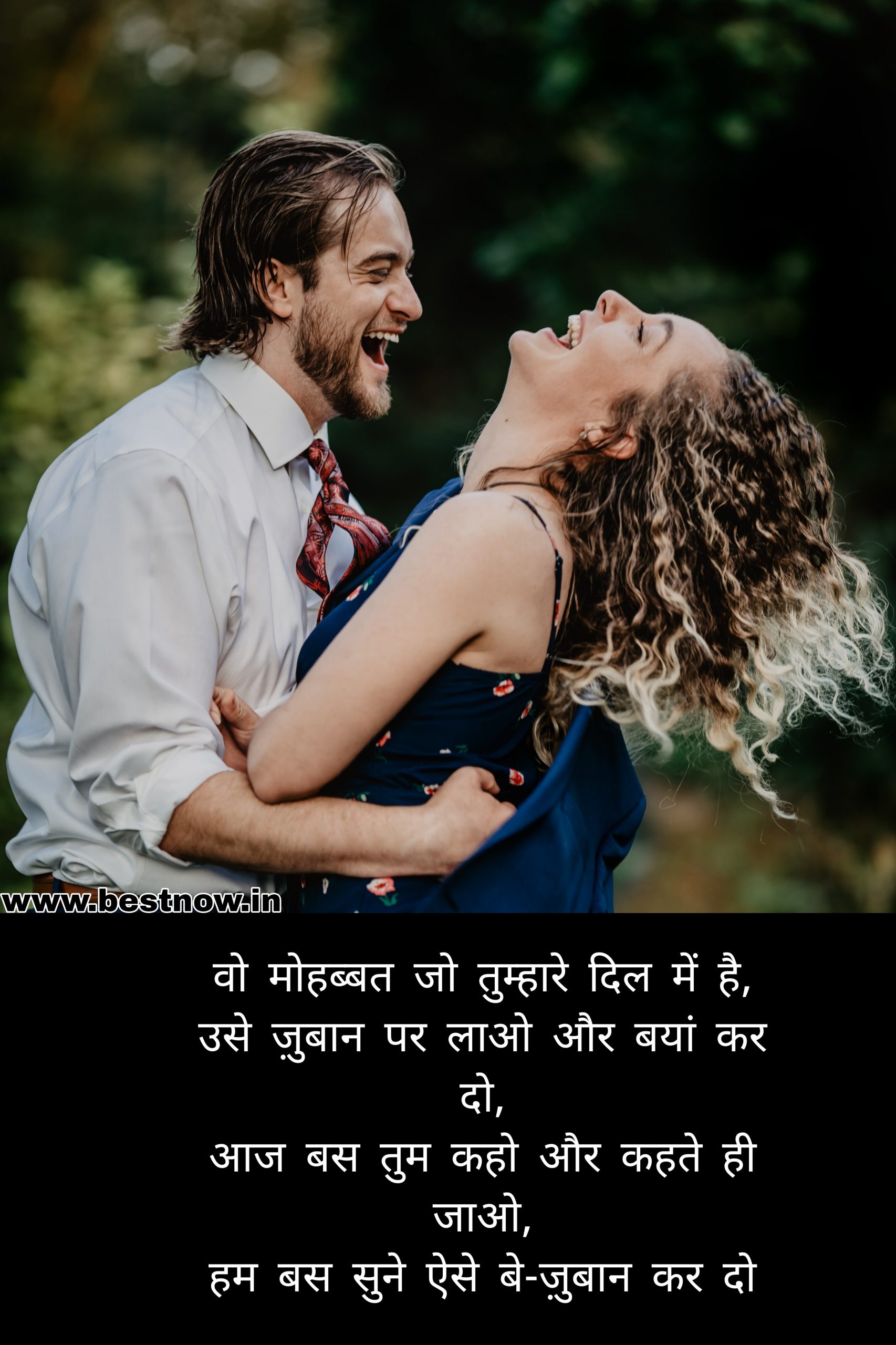 whatsapp love shayari

