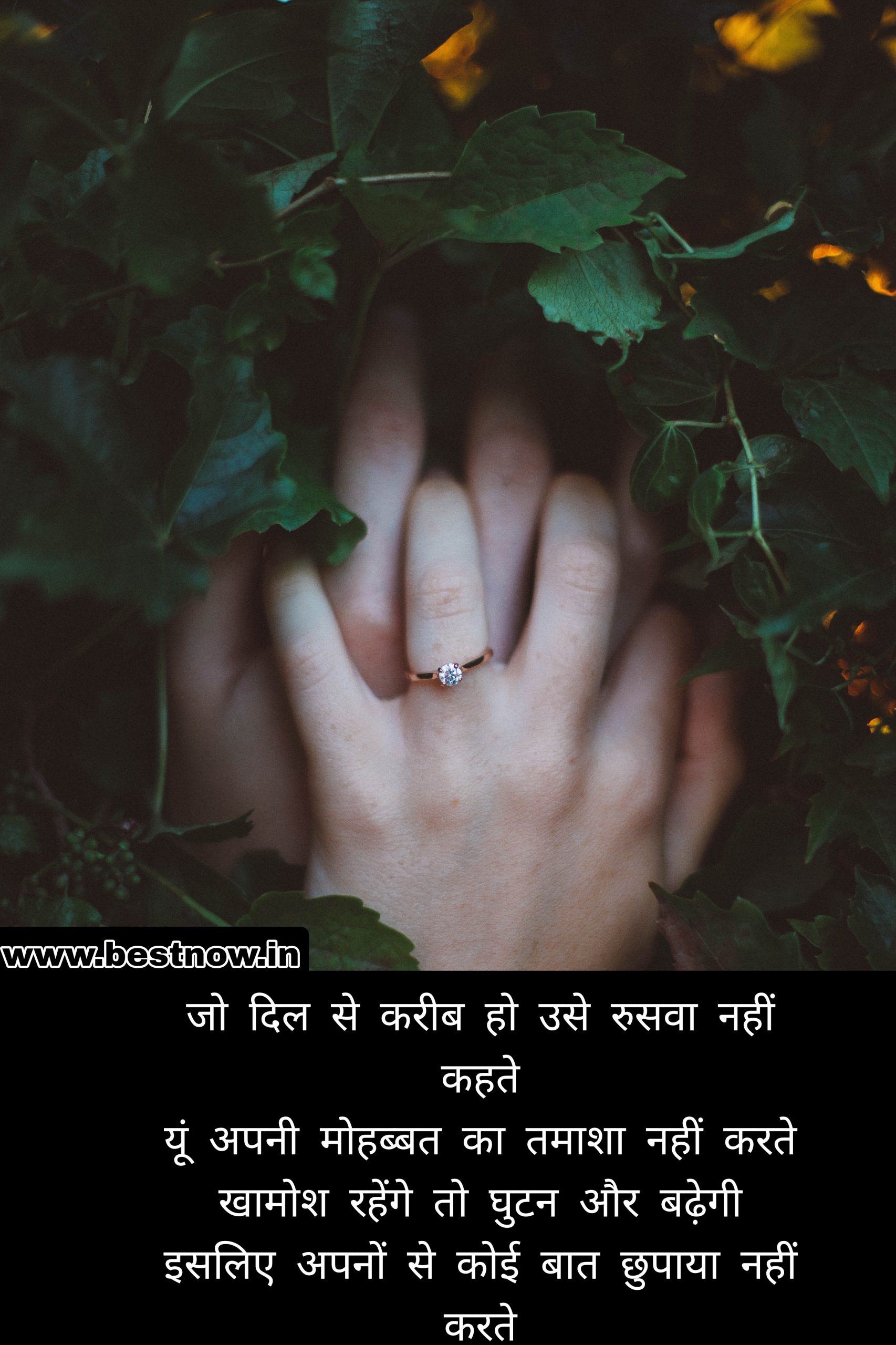 love shayari for boyfriend

