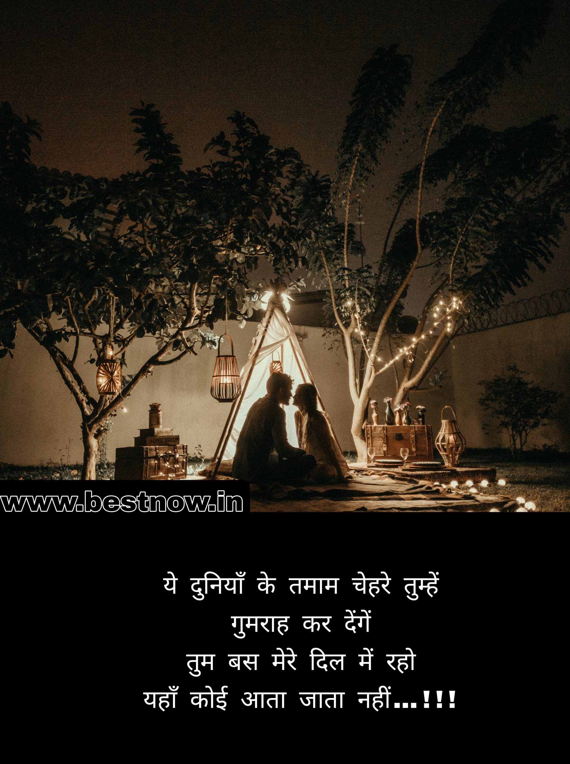 new love shayari 2025

