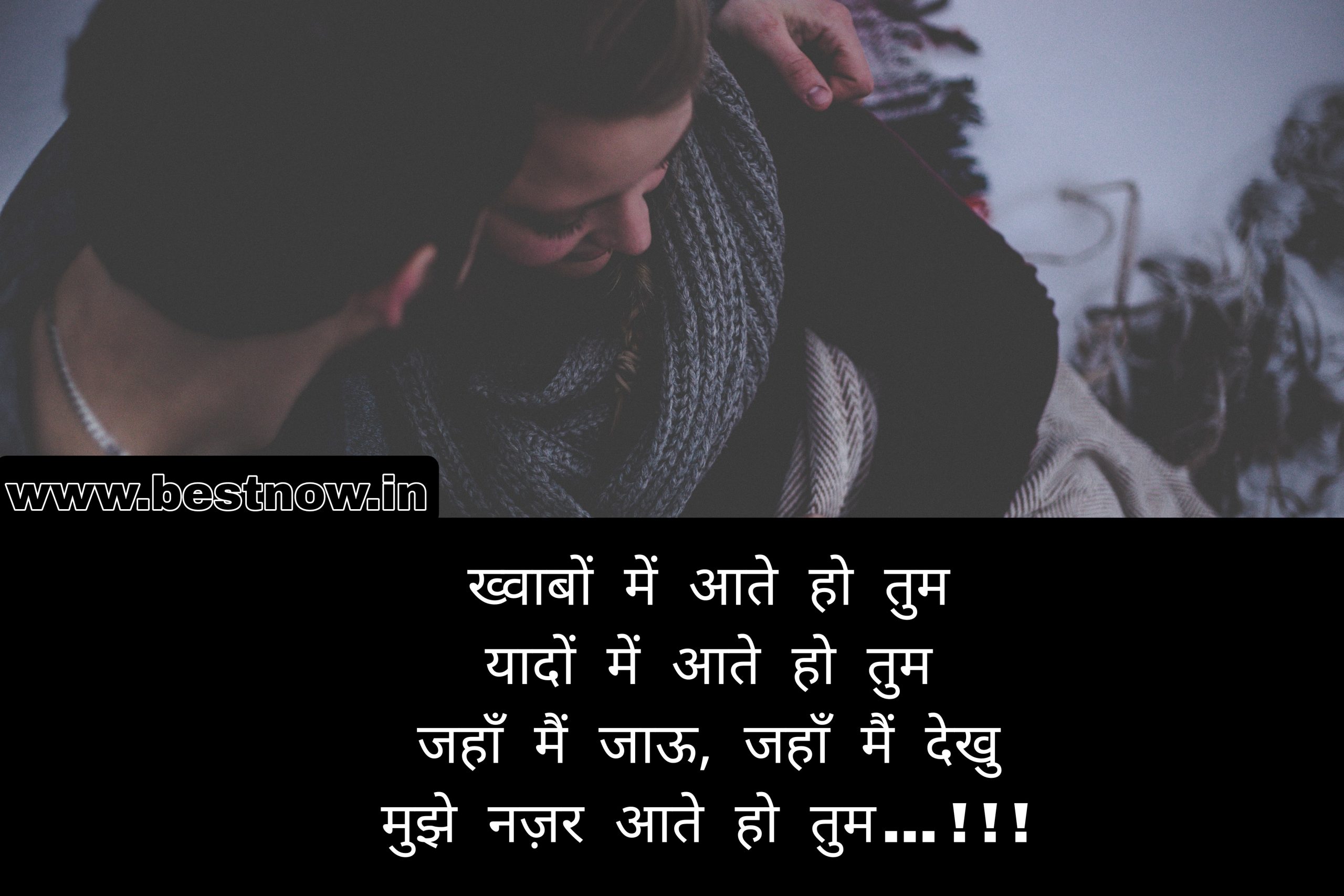 emotional love shayari

