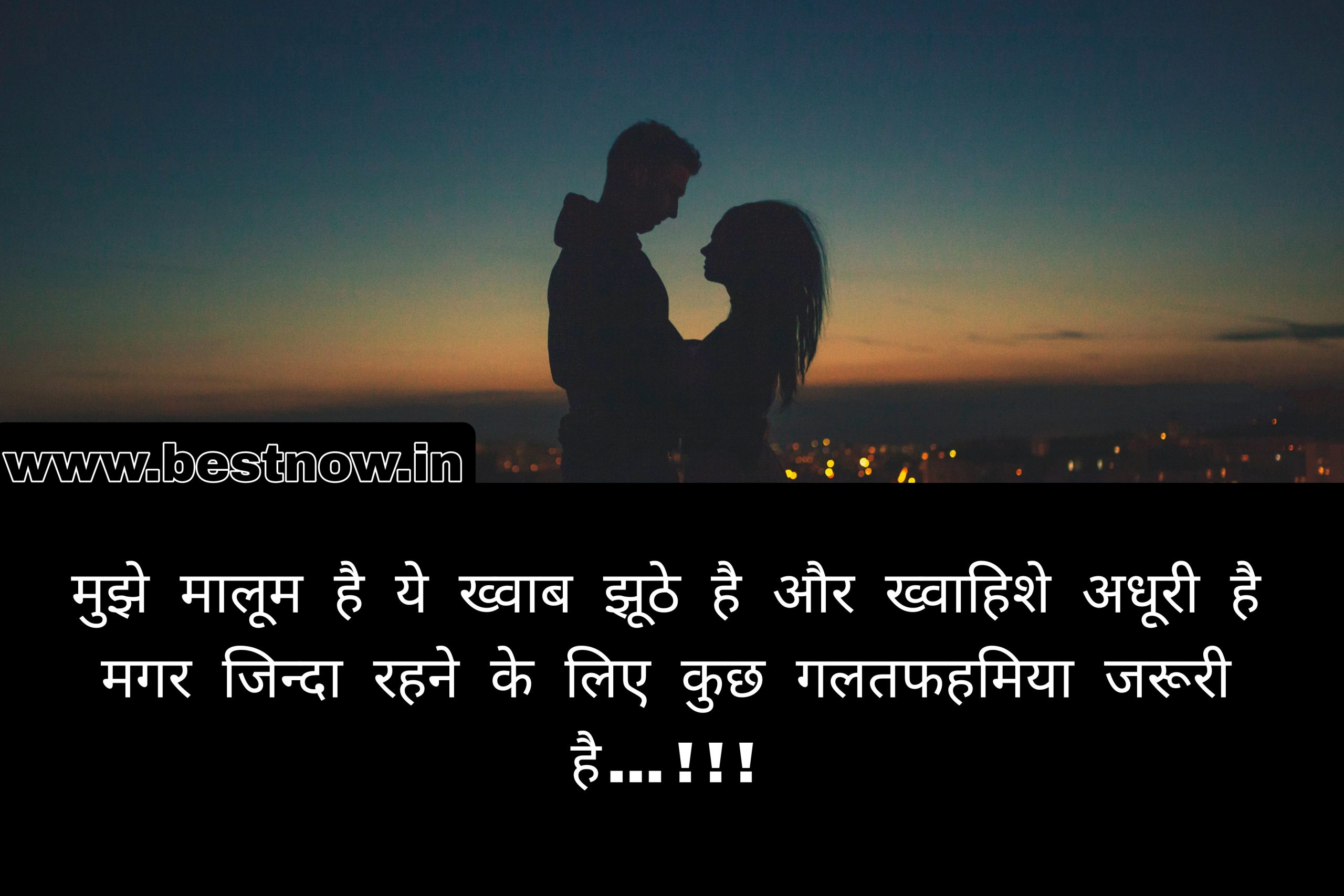 emotional love shayari

