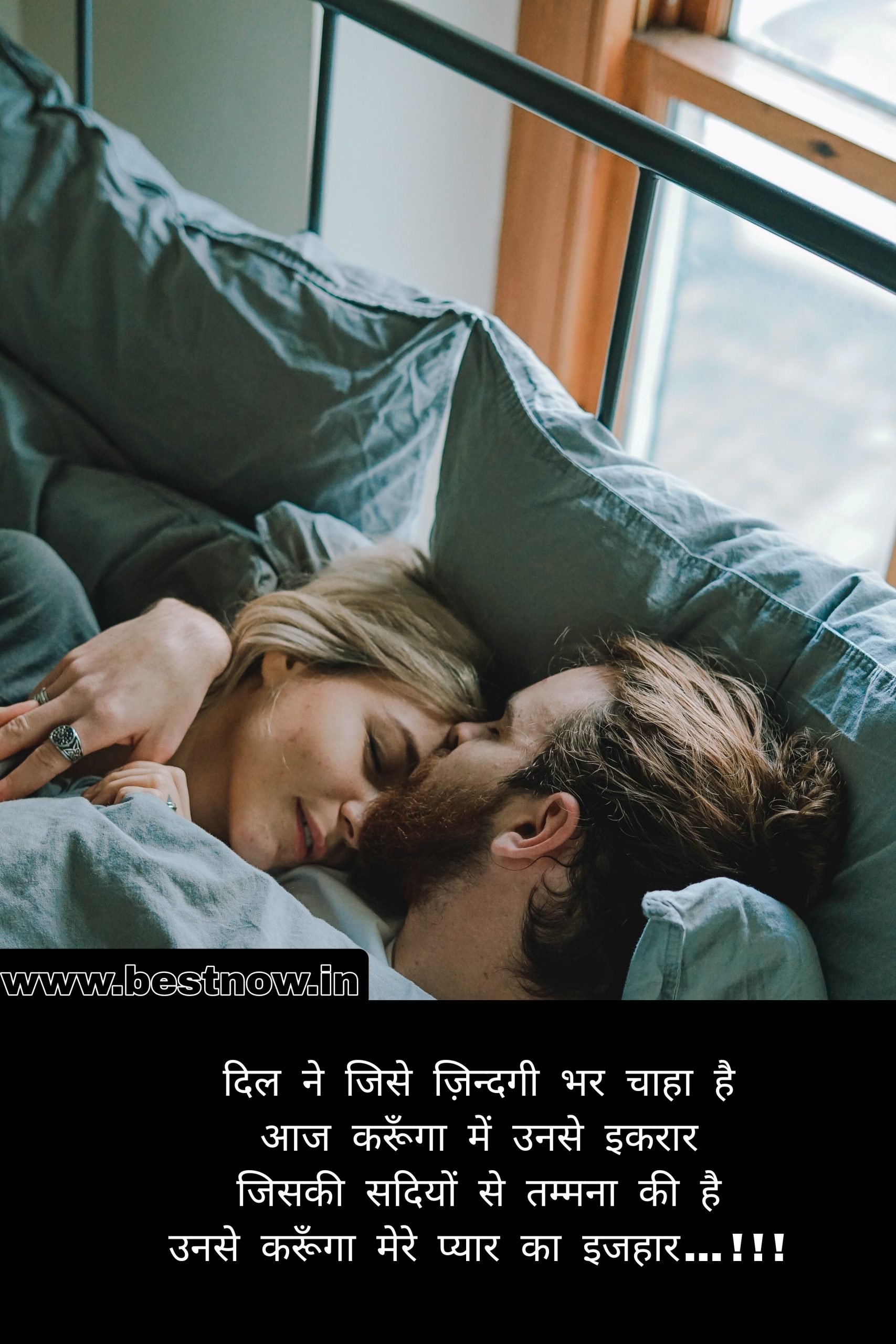 emotional love shayari

