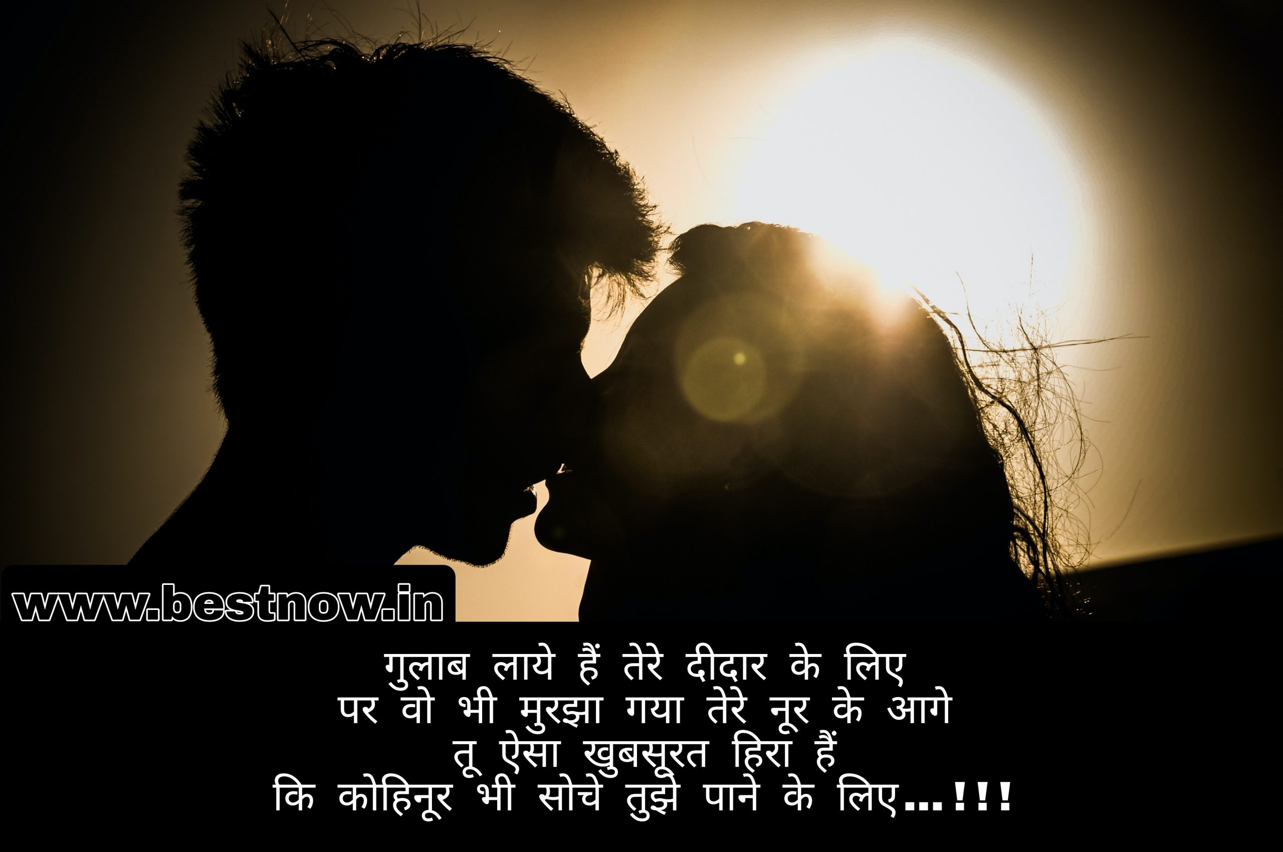 Love Shayri