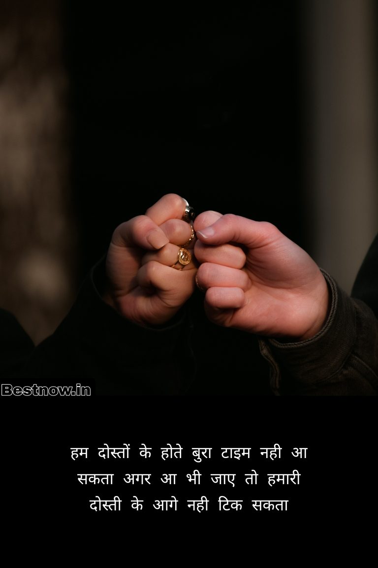 [900+] Two Line Shayari in Hindi (2026) – Short Hindi Shayari