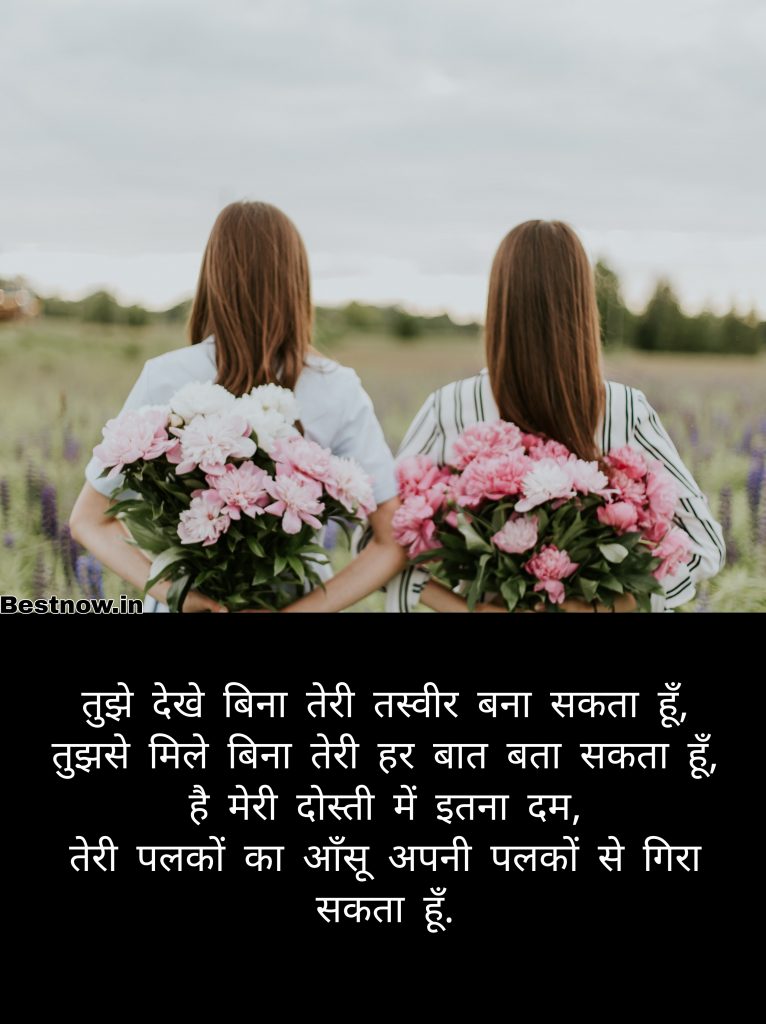 दो लाइन हिंदी शायरी