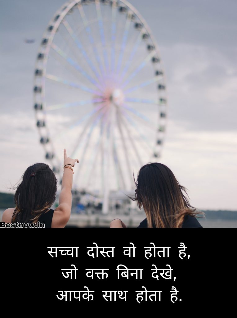 दो लाइन शायरी