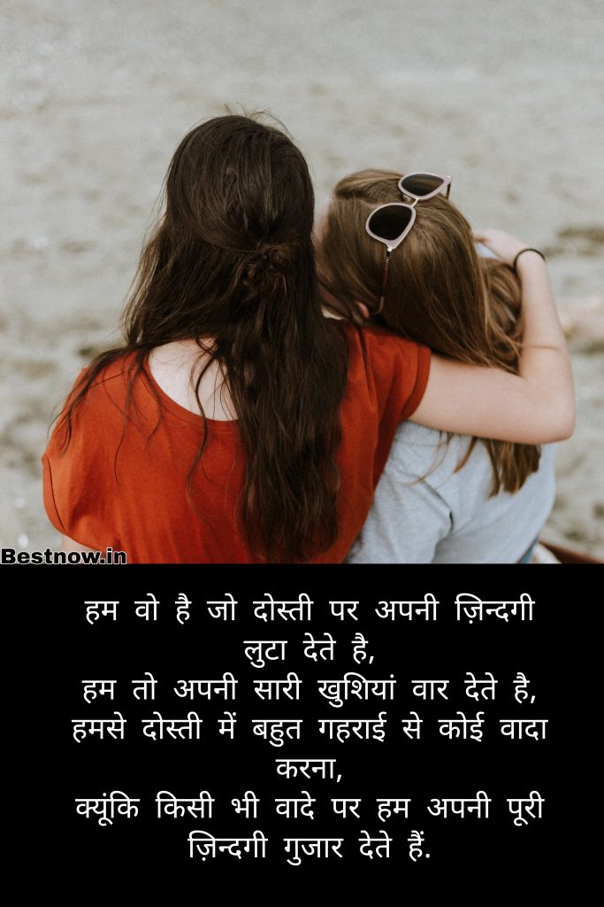 दो लाइन हिंदी शायरी