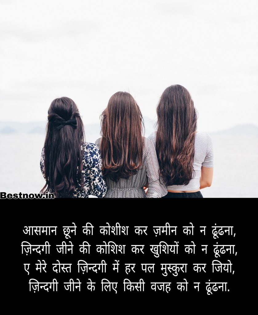 shayari 