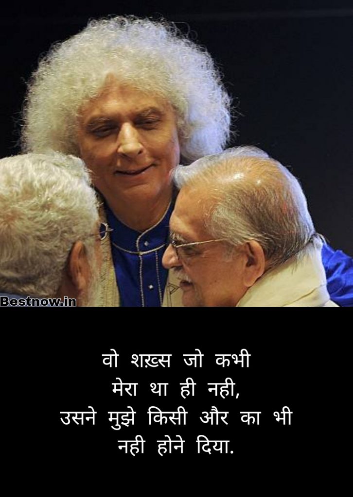 Gulzar Quotes