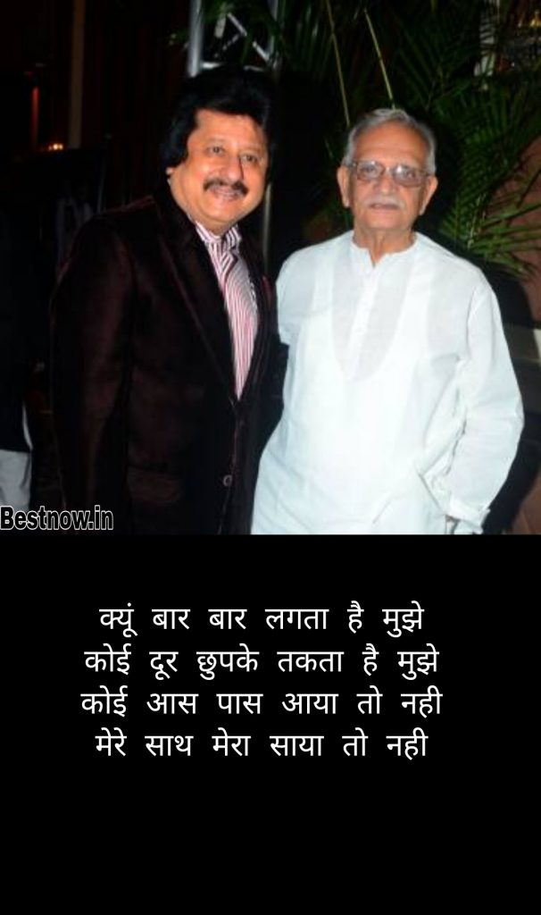 Gulzar Shayari Sad