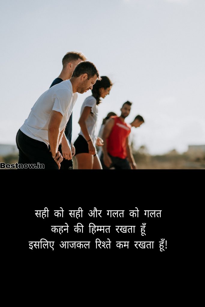 Bewafa Shayari