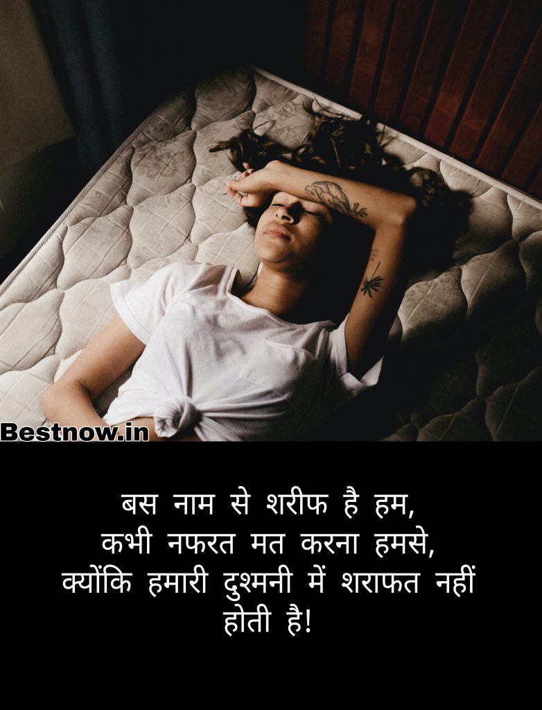 Heart Touching Love Quotes In Hindi