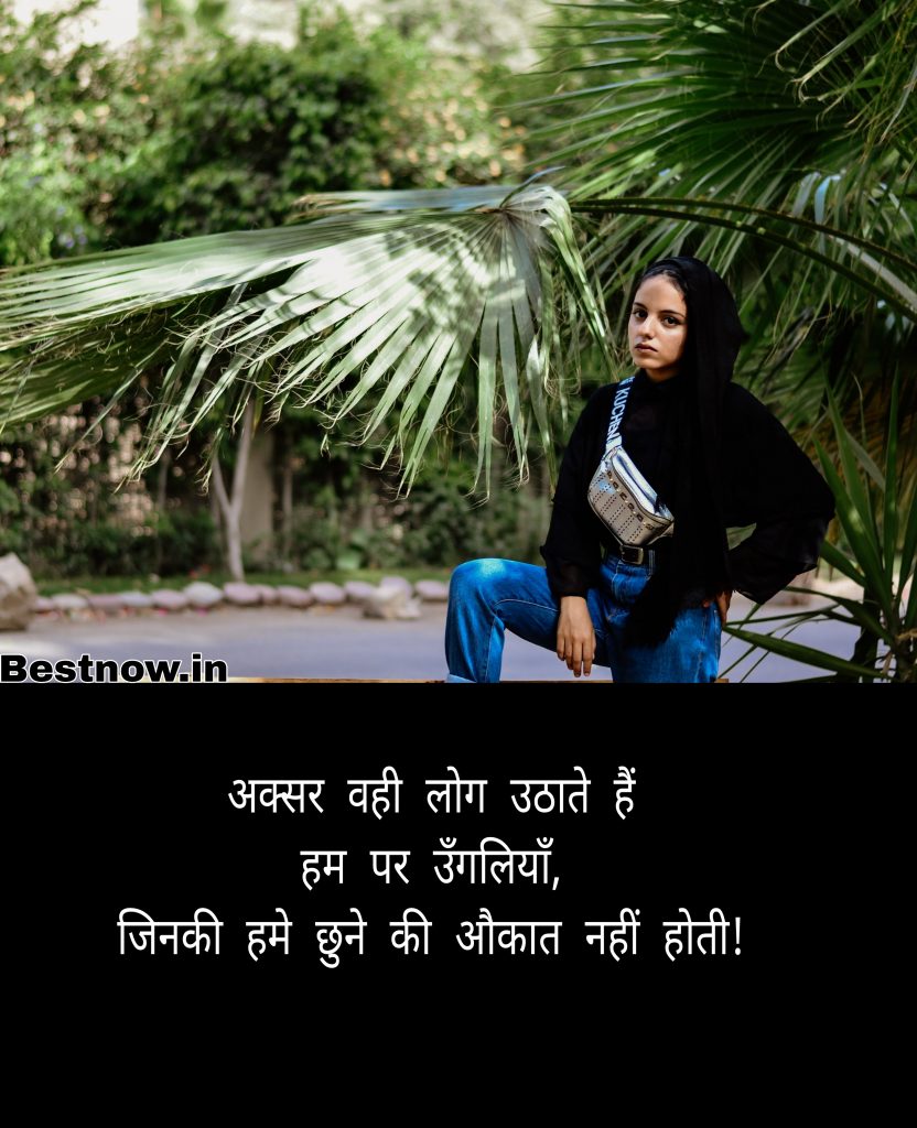 Heart Touching Love Quotes In Hindi