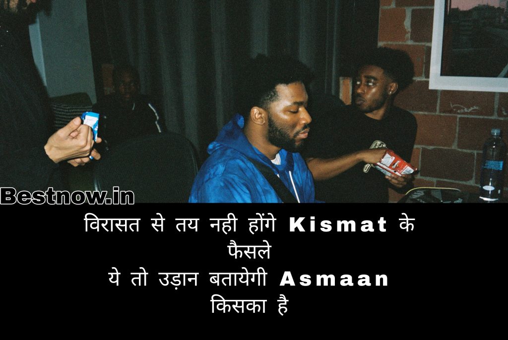 Khatarnak Attitude Shayari