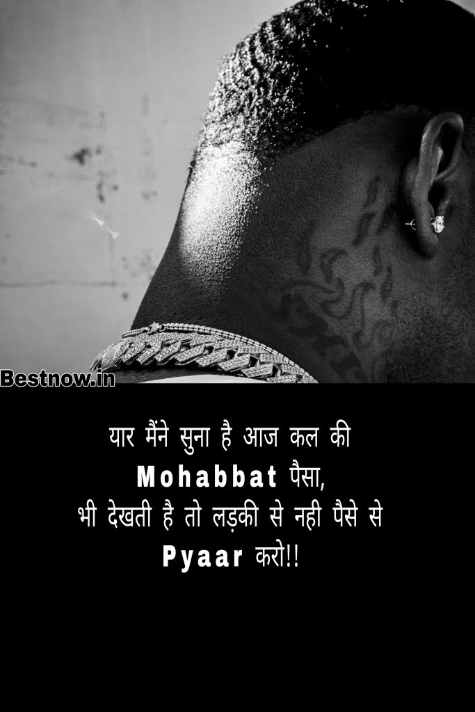 Khatarnak Attitude Shayari