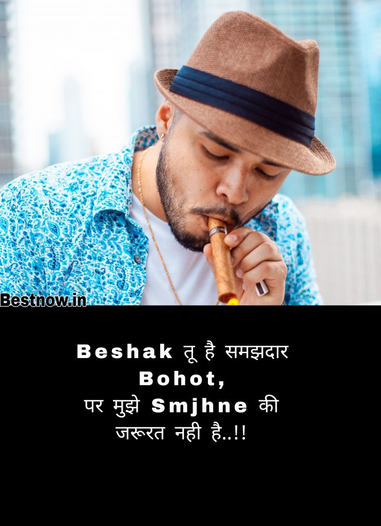 Attitude Shayari